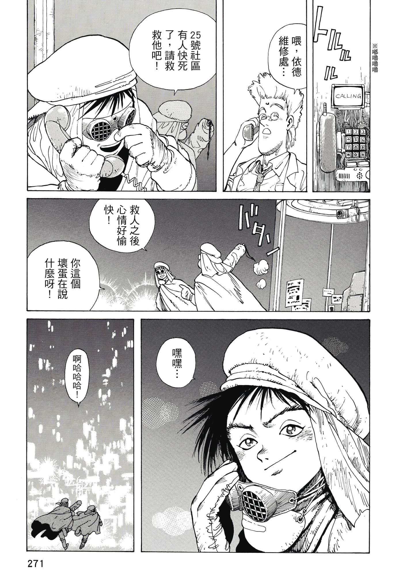 Page 272