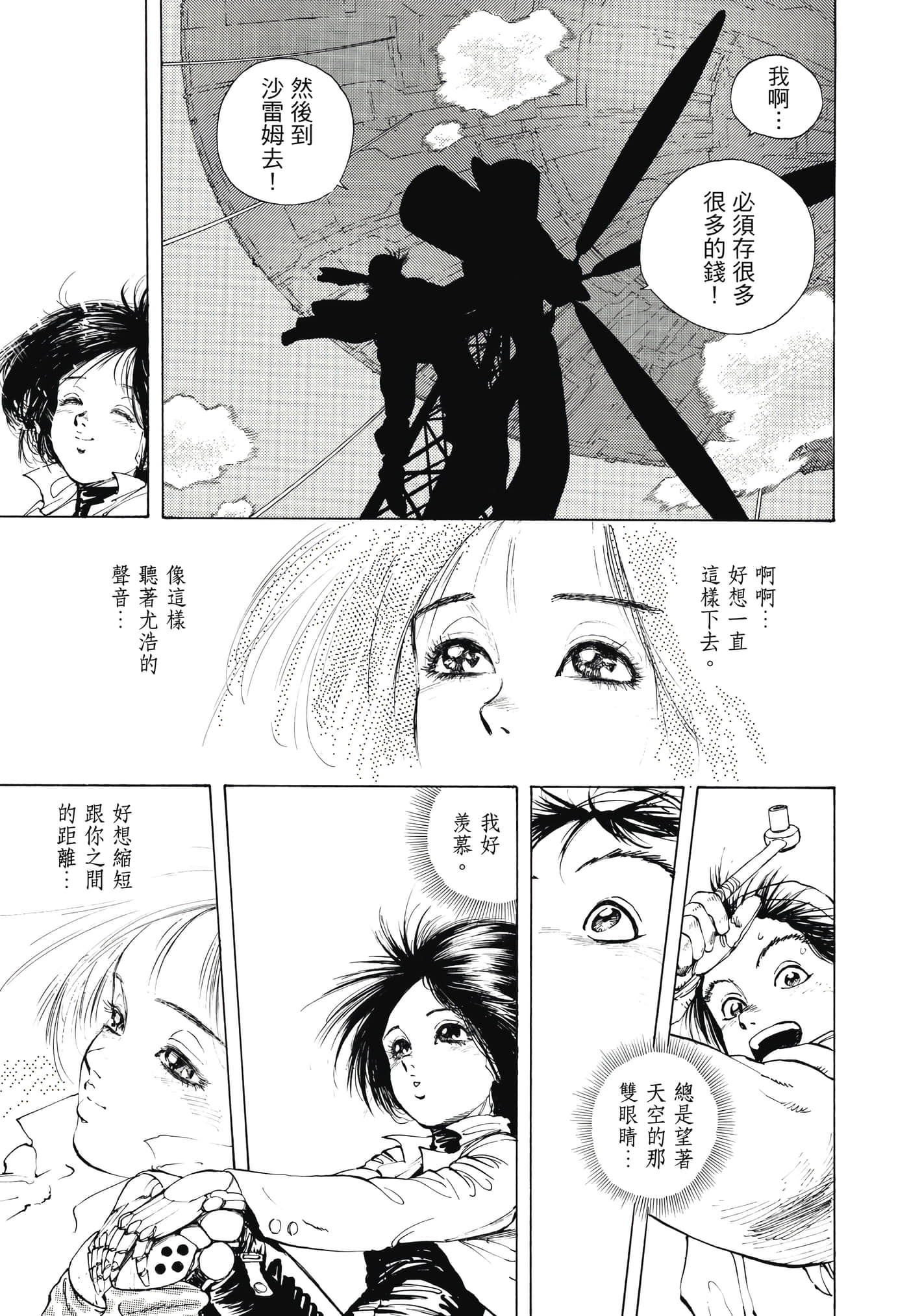 Page 276