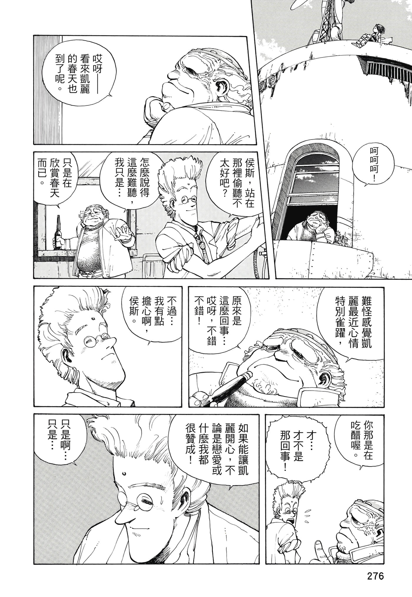 Page 277