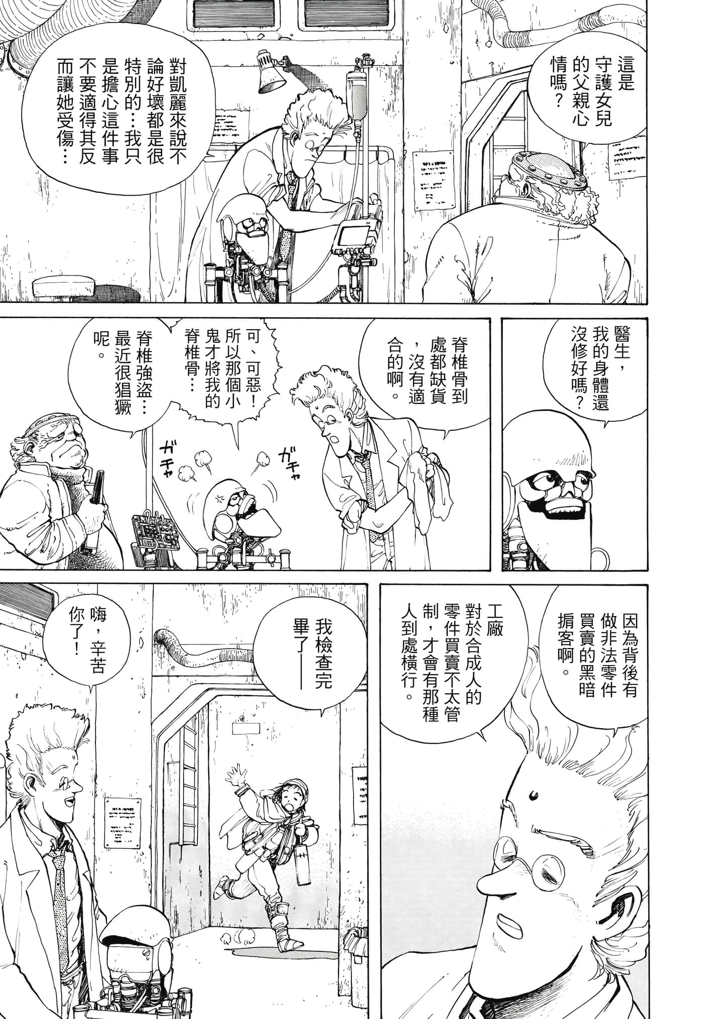 Page 278