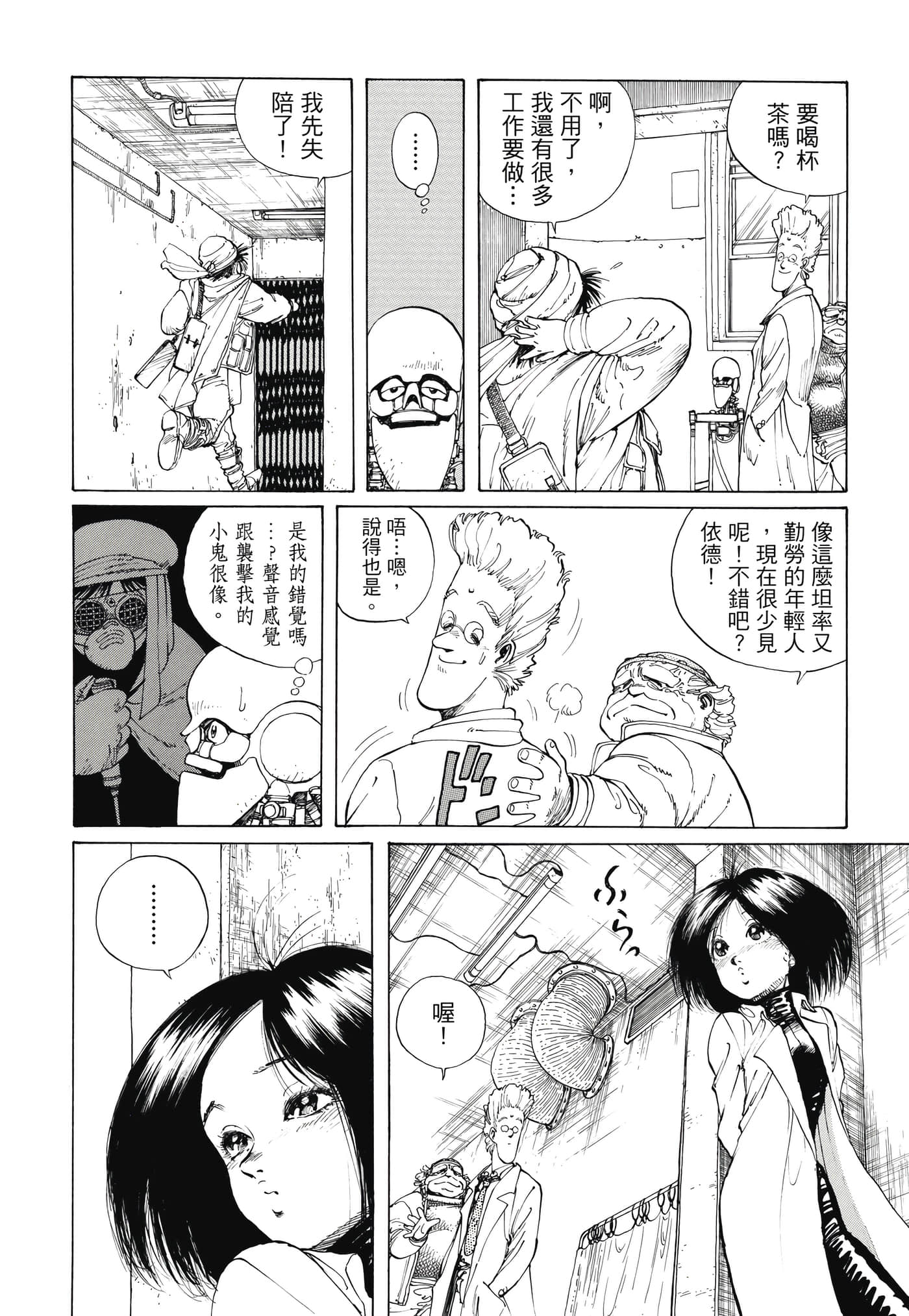 Page 279