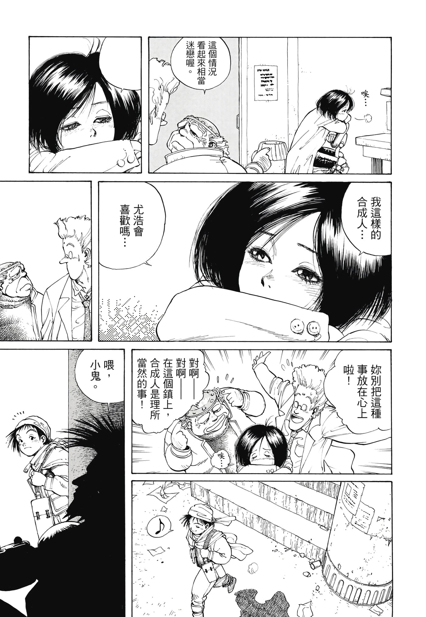 Page 280