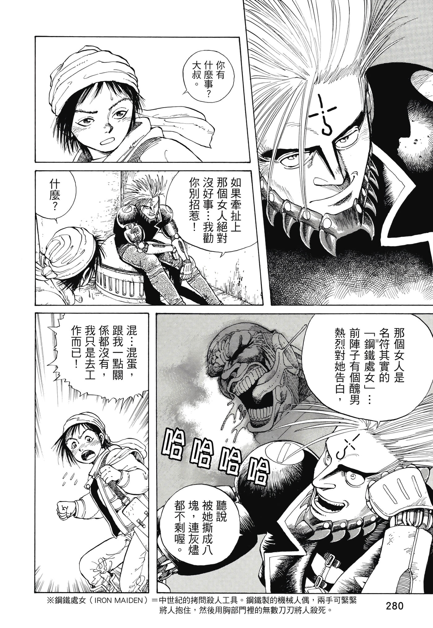 Page 281