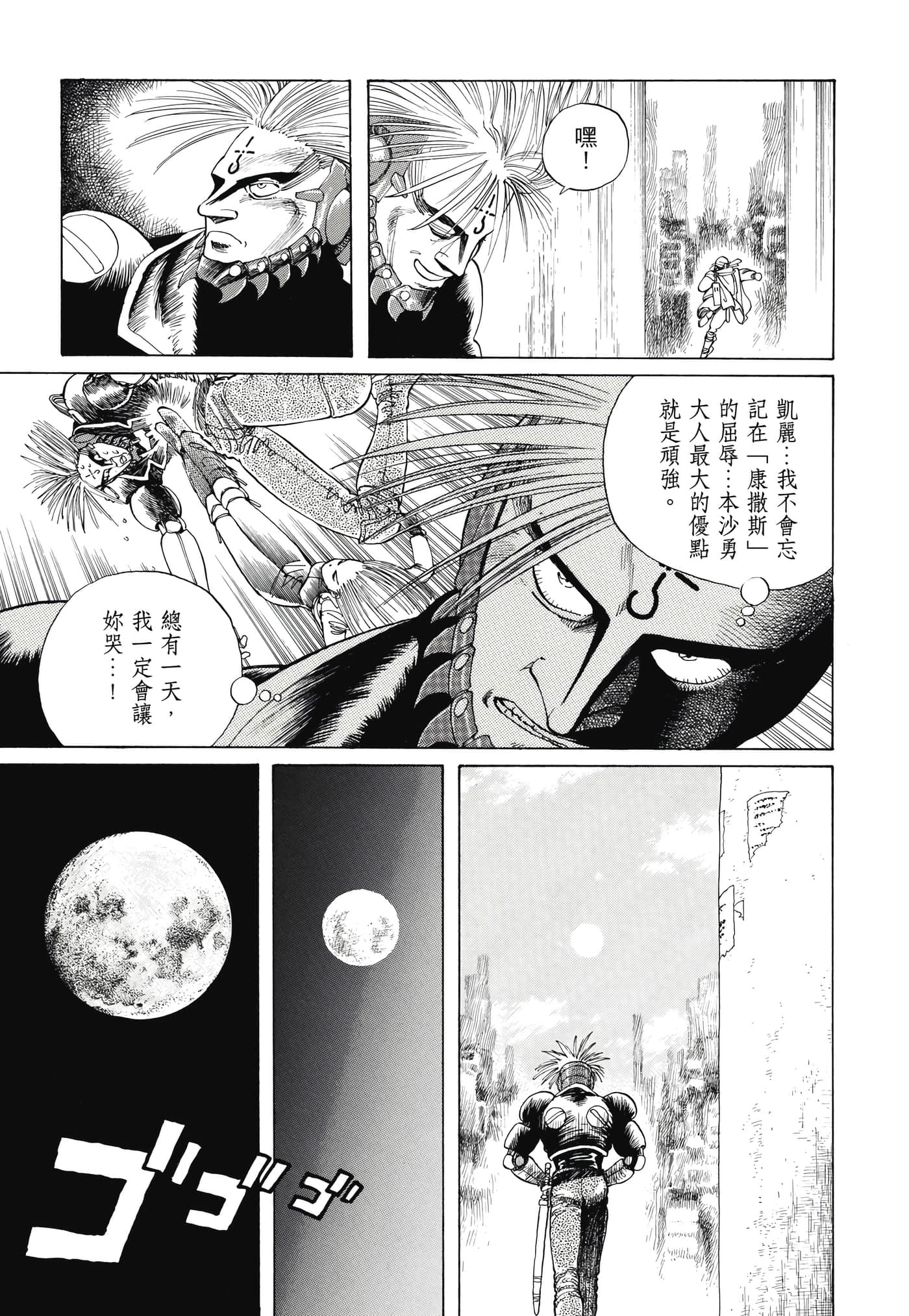 Page 282