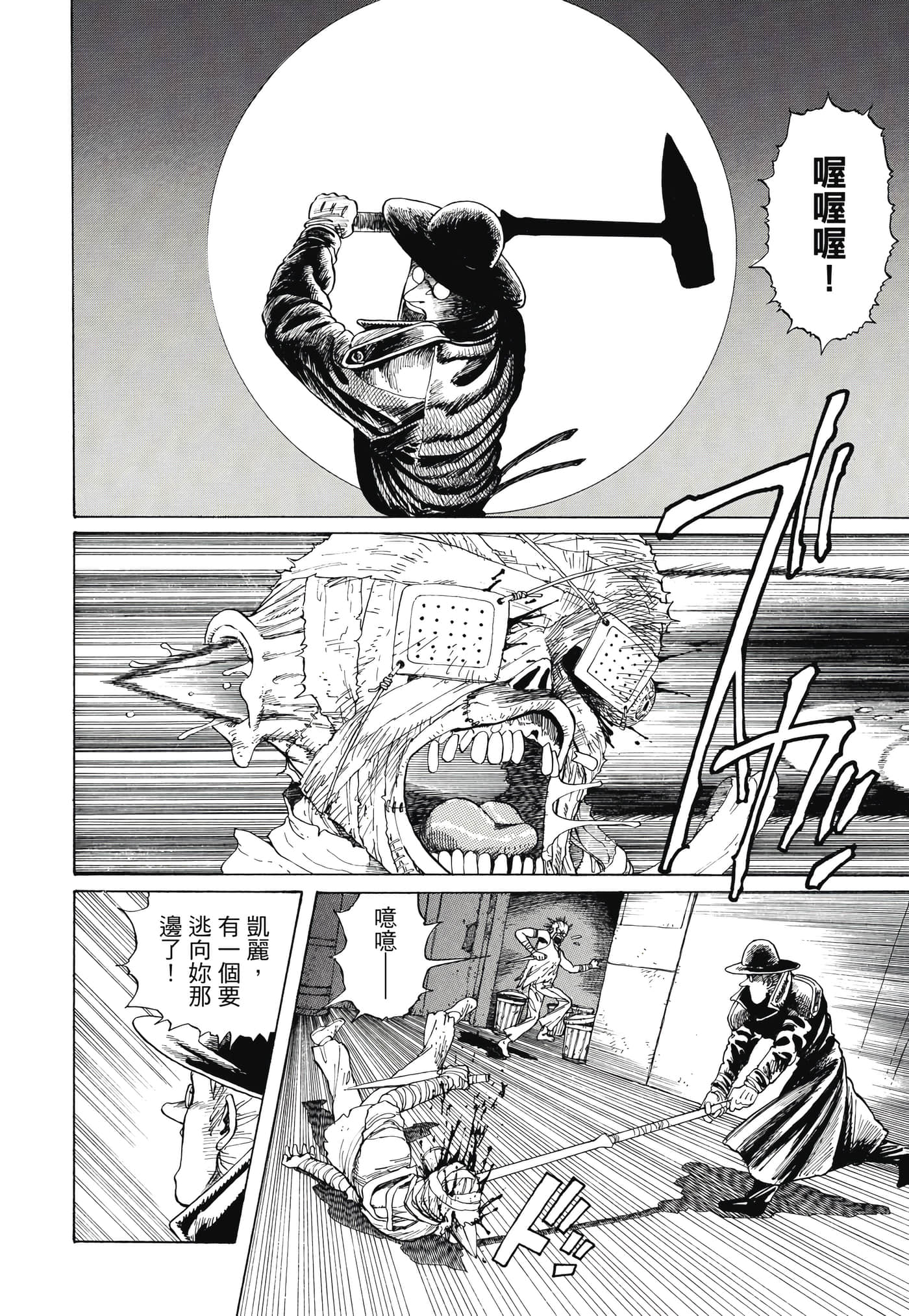 Page 283