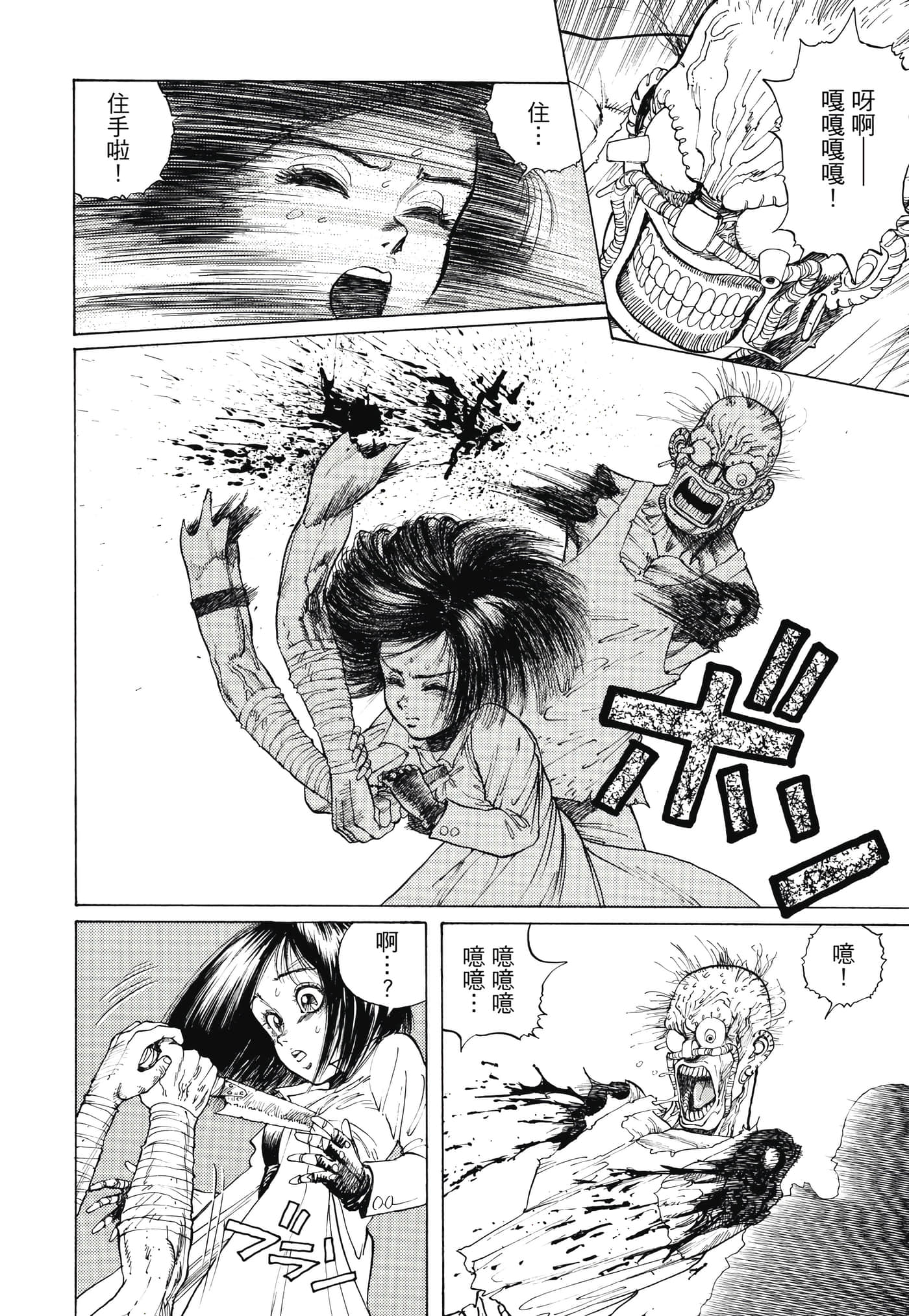 Page 285
