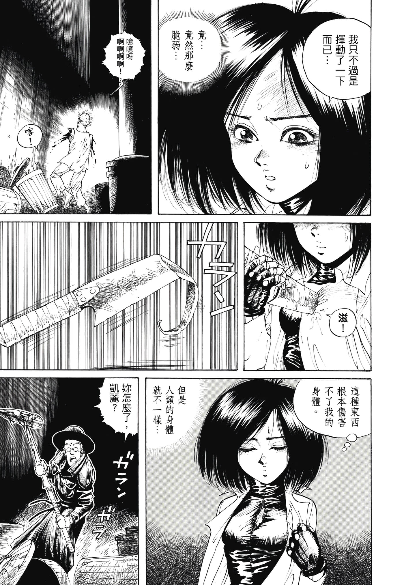 Page 286