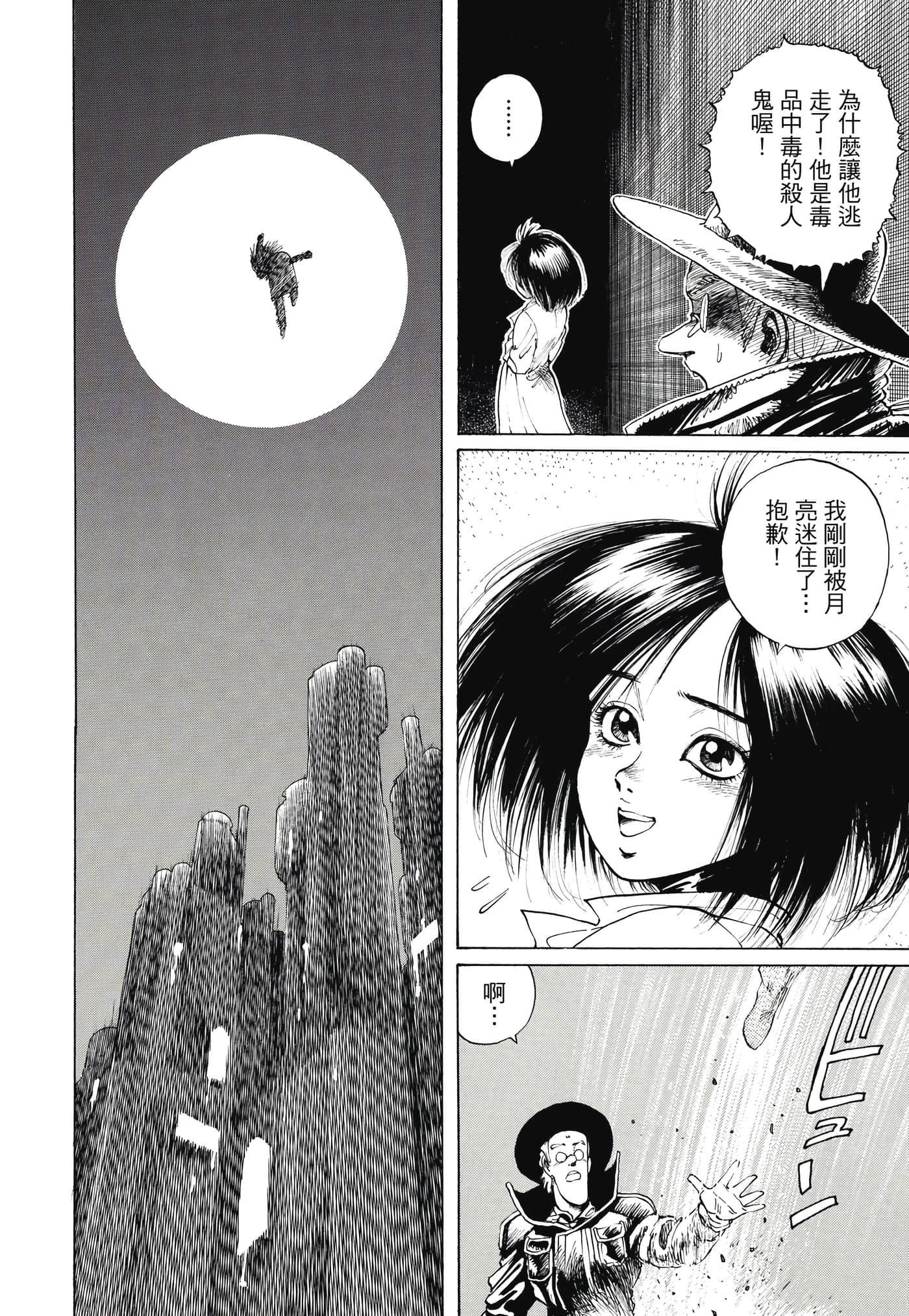 Page 287