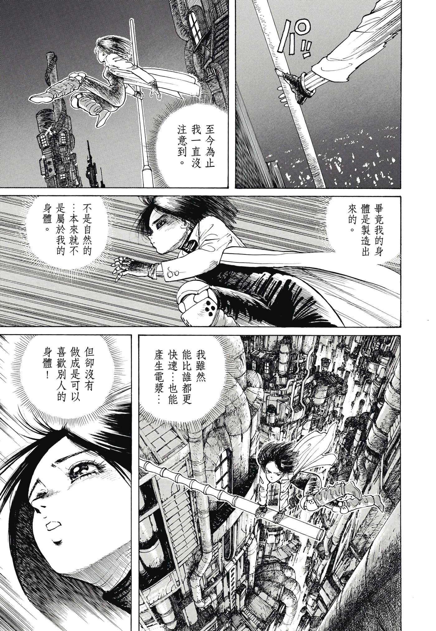 Page 288