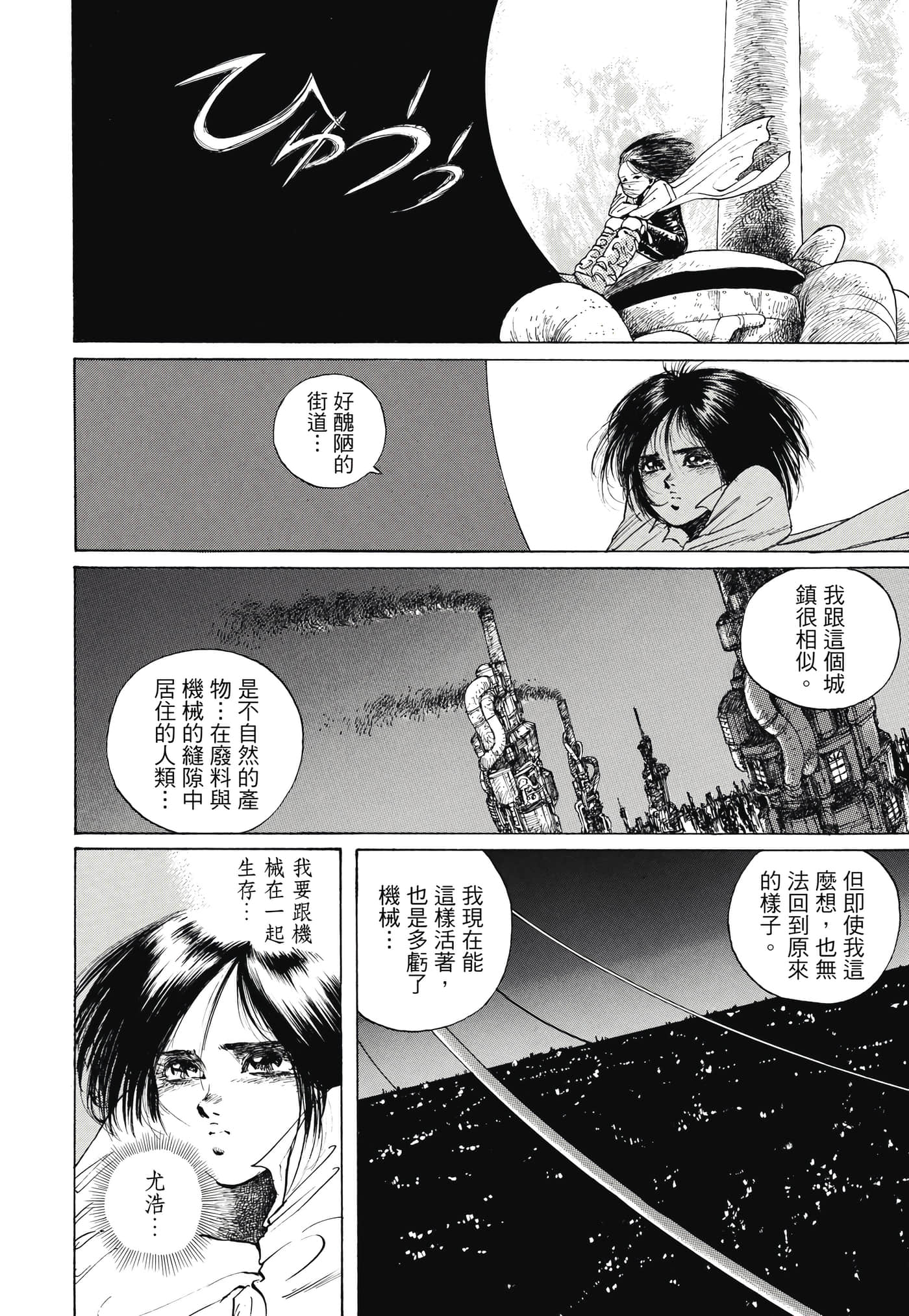 Page 291