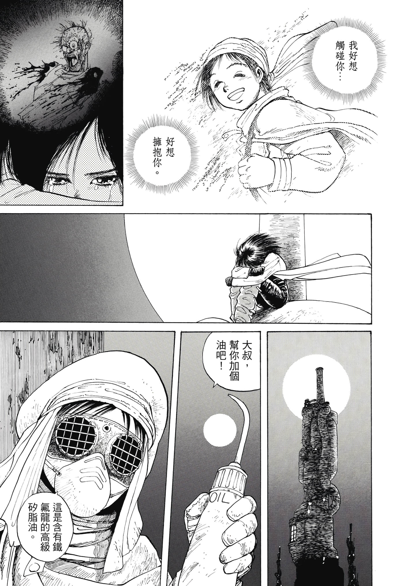 Page 292