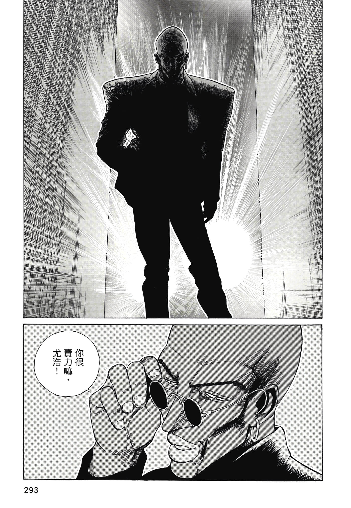 Page 294
