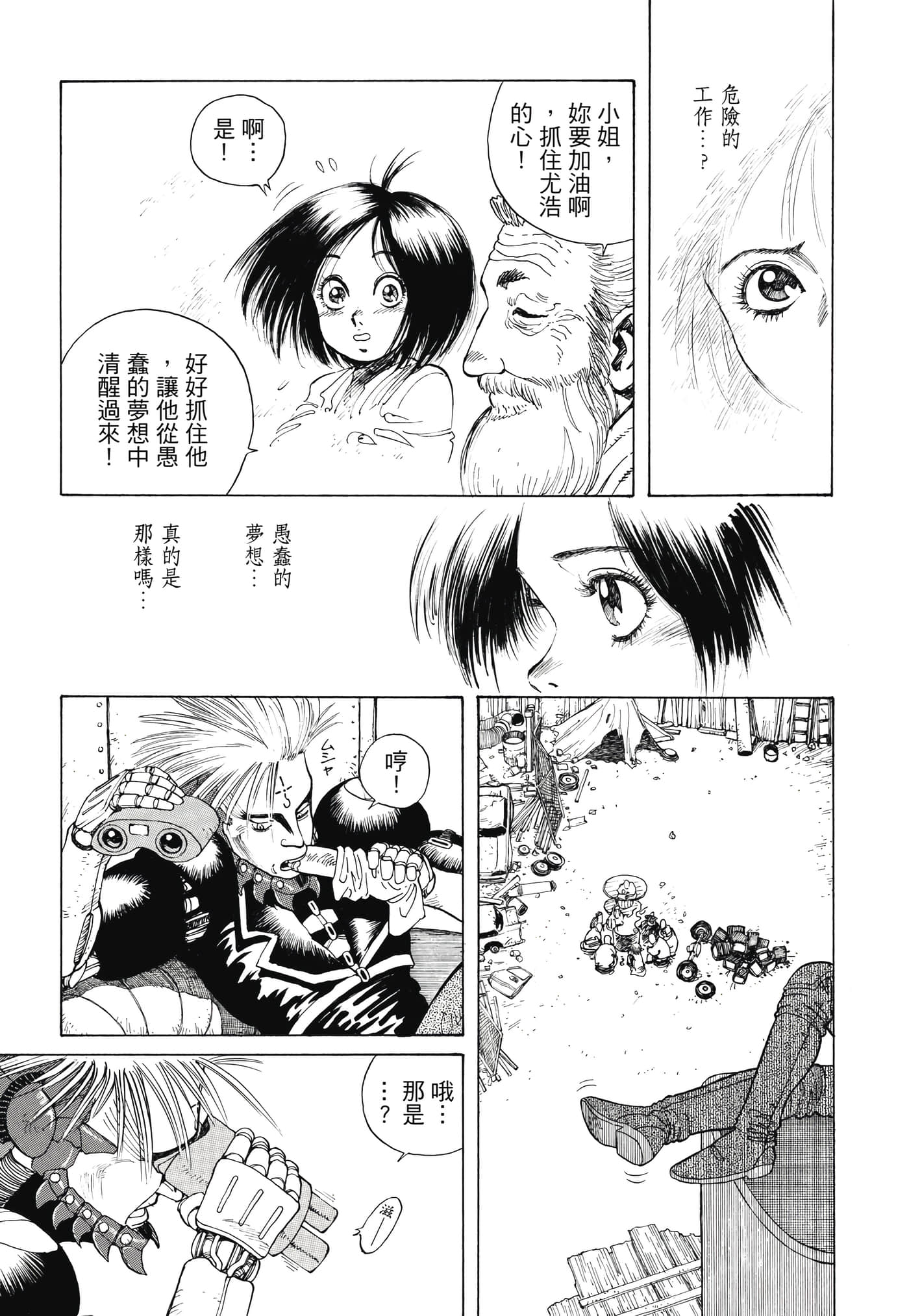 Page 298