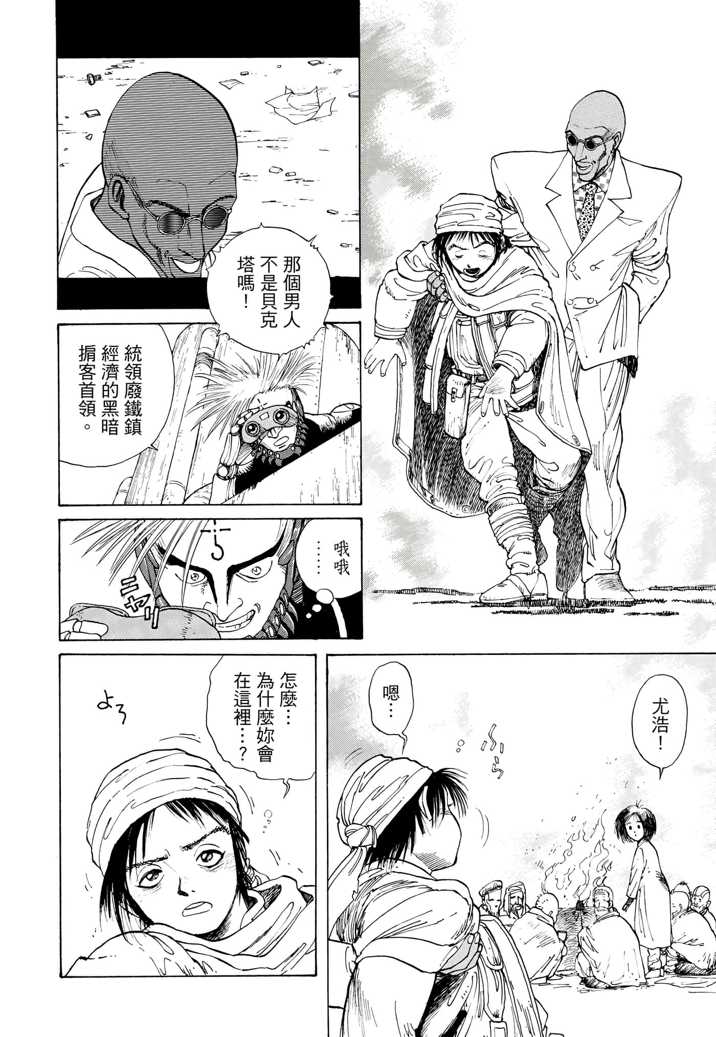 Page 299