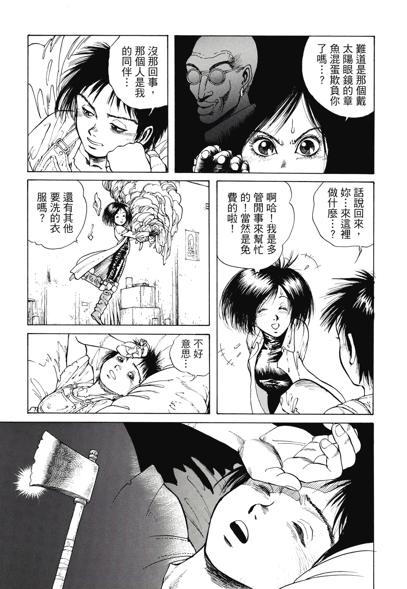 Page 302