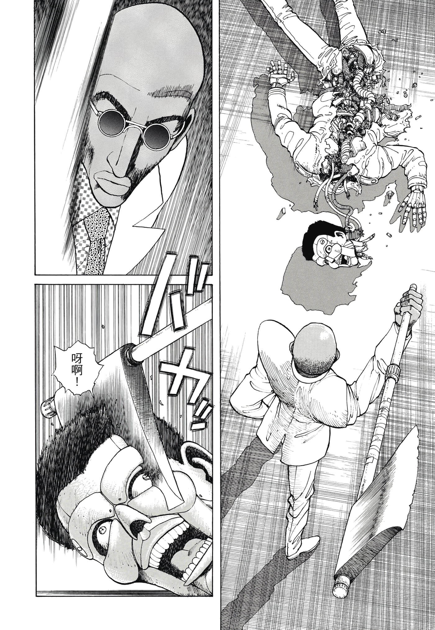 Page 303