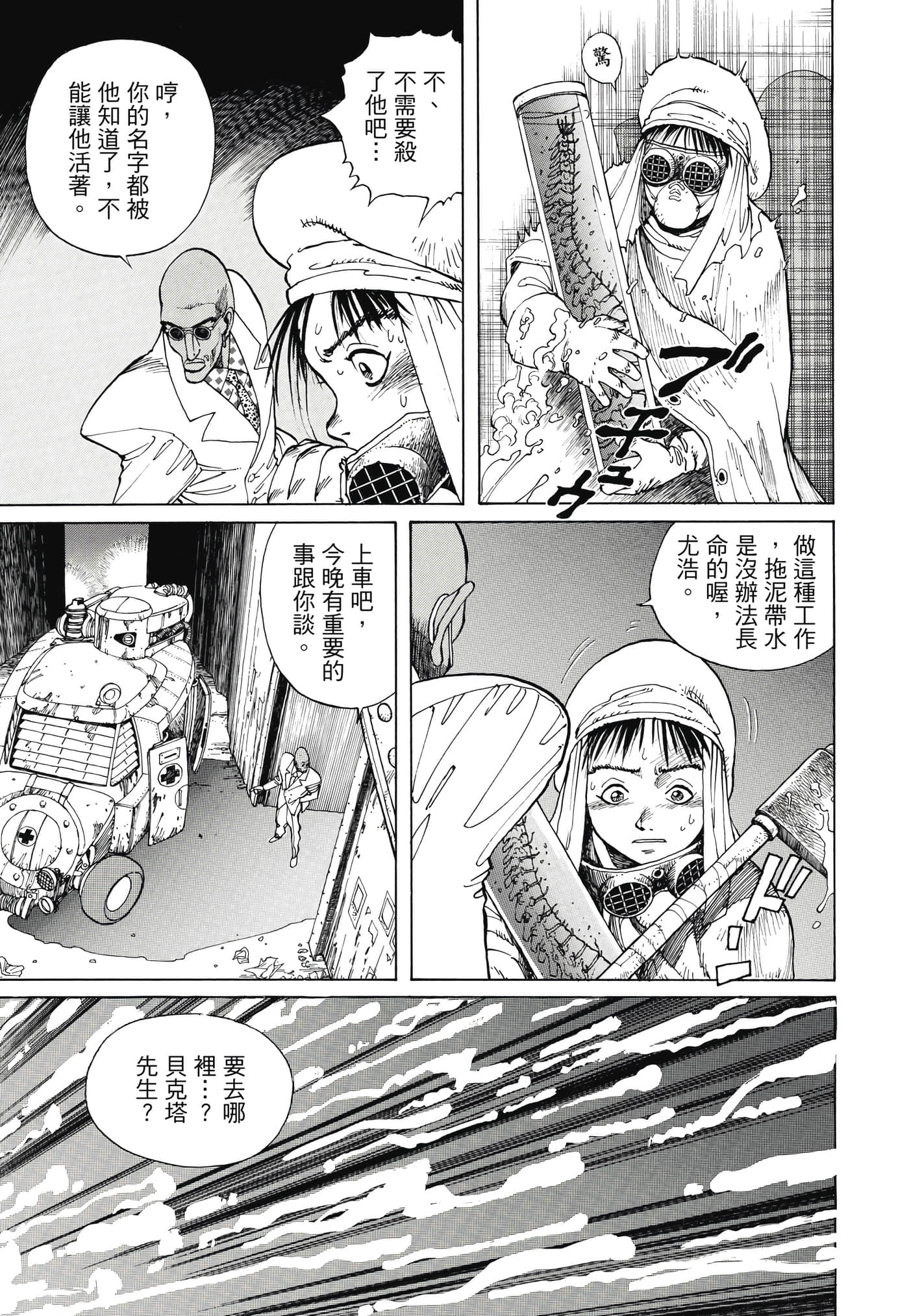 Page 304