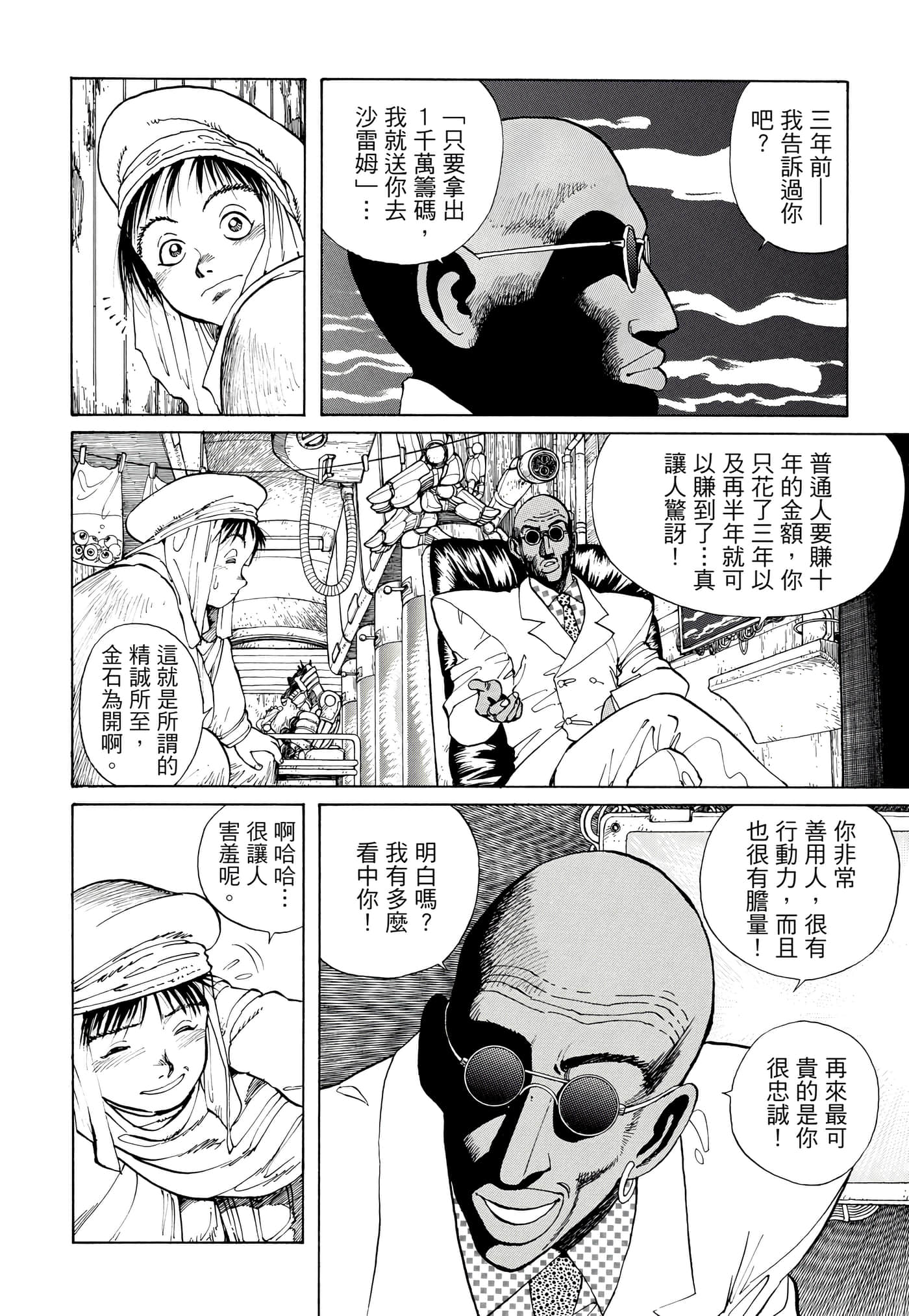 Page 305