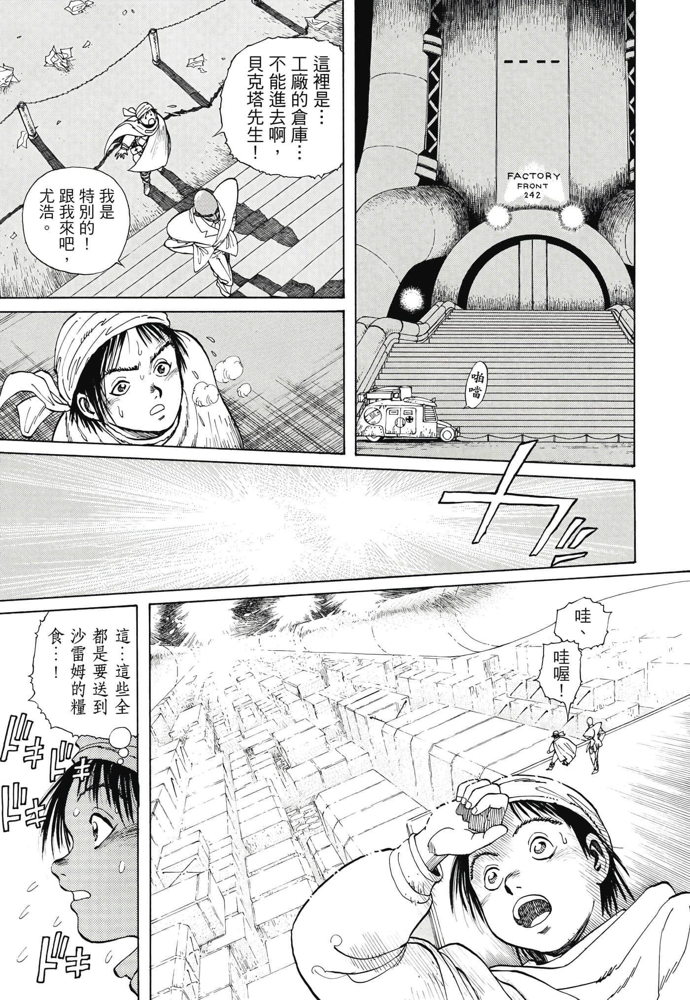 Page 306