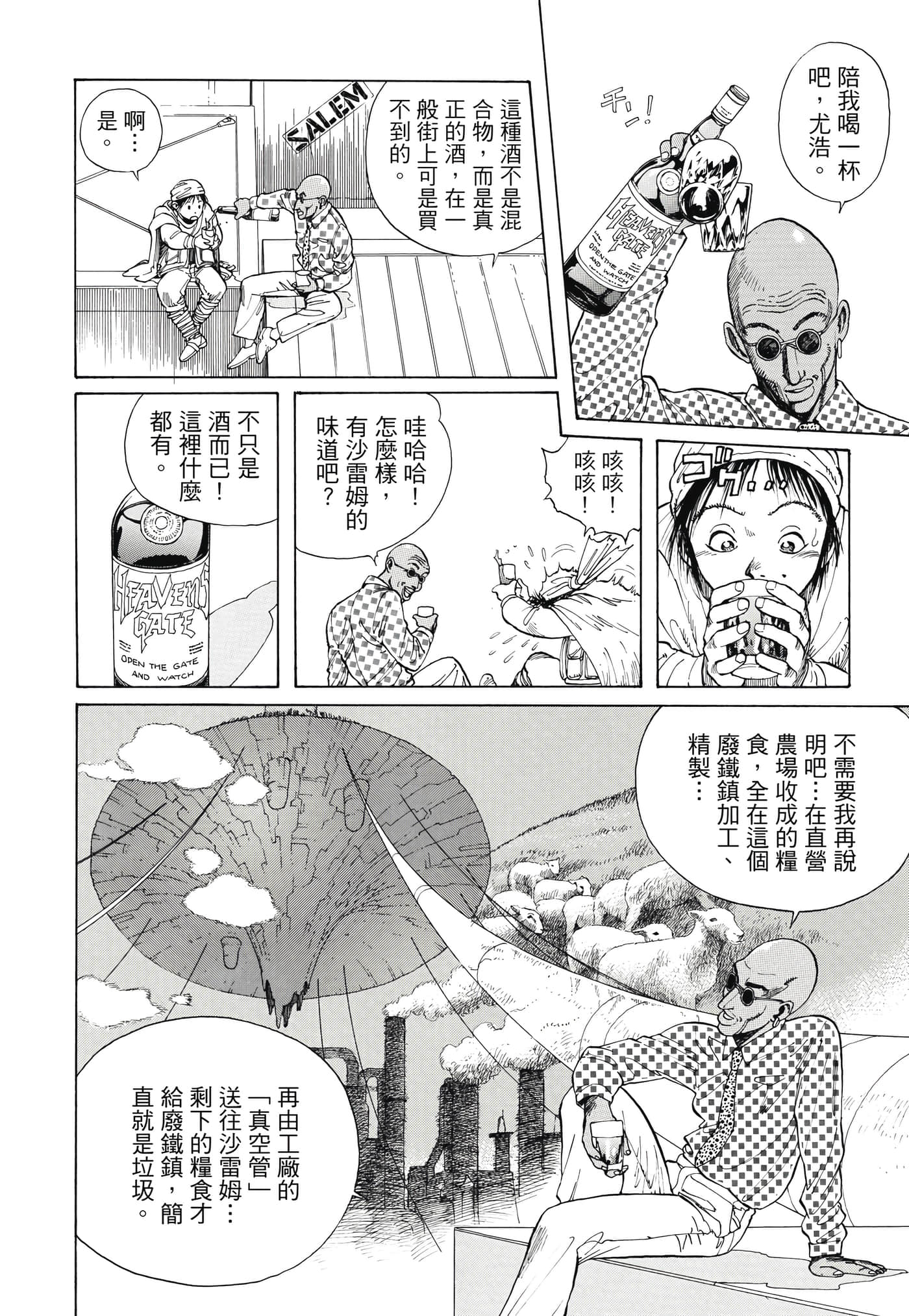 Page 307