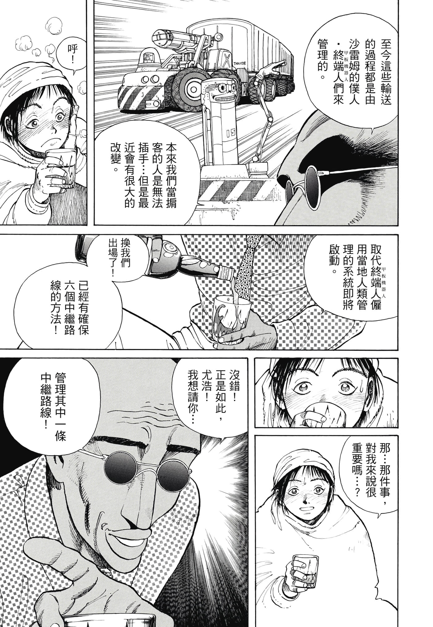 Page 308