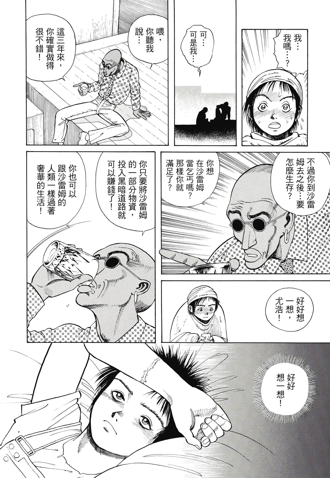 Page 309