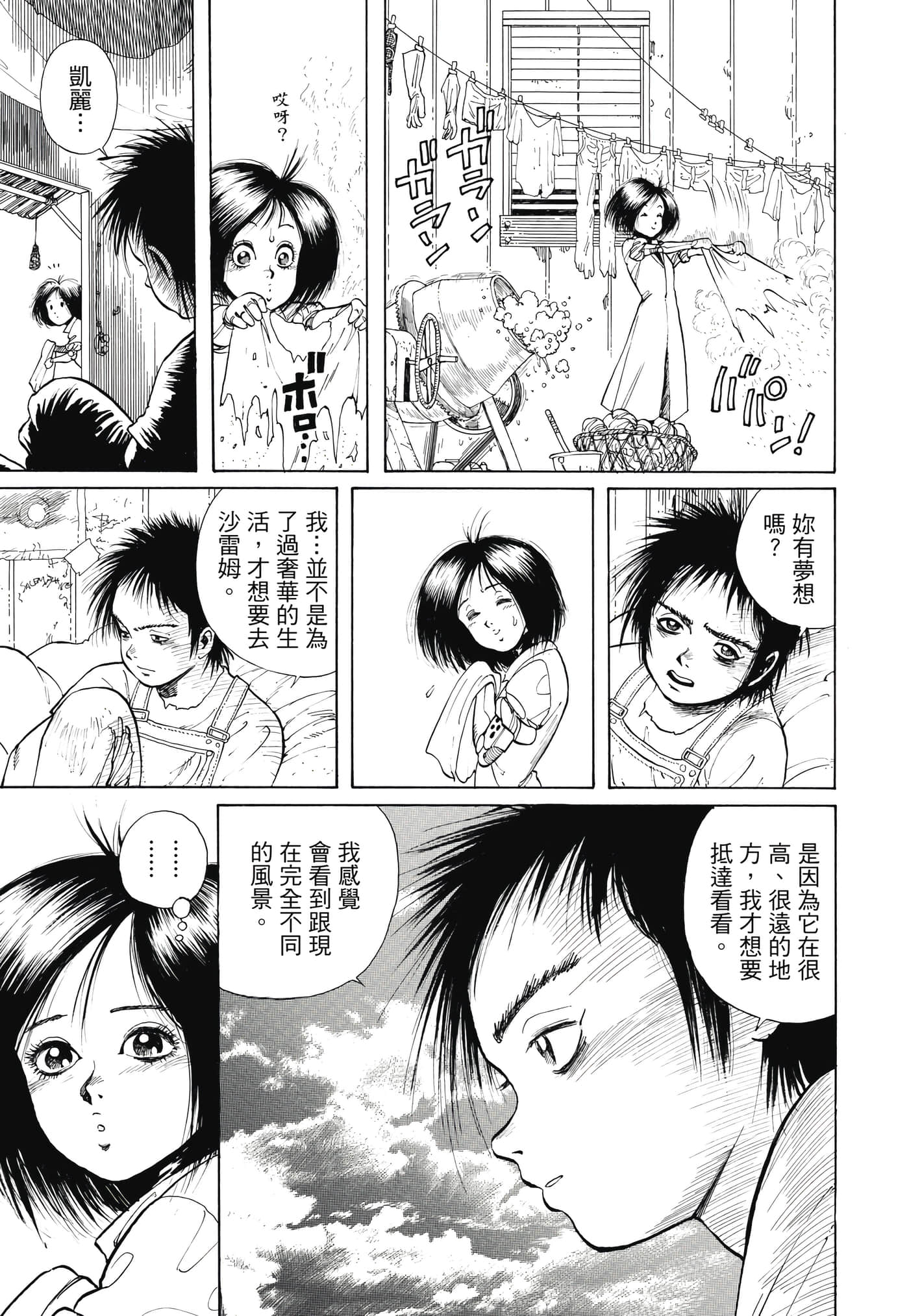 Page 310