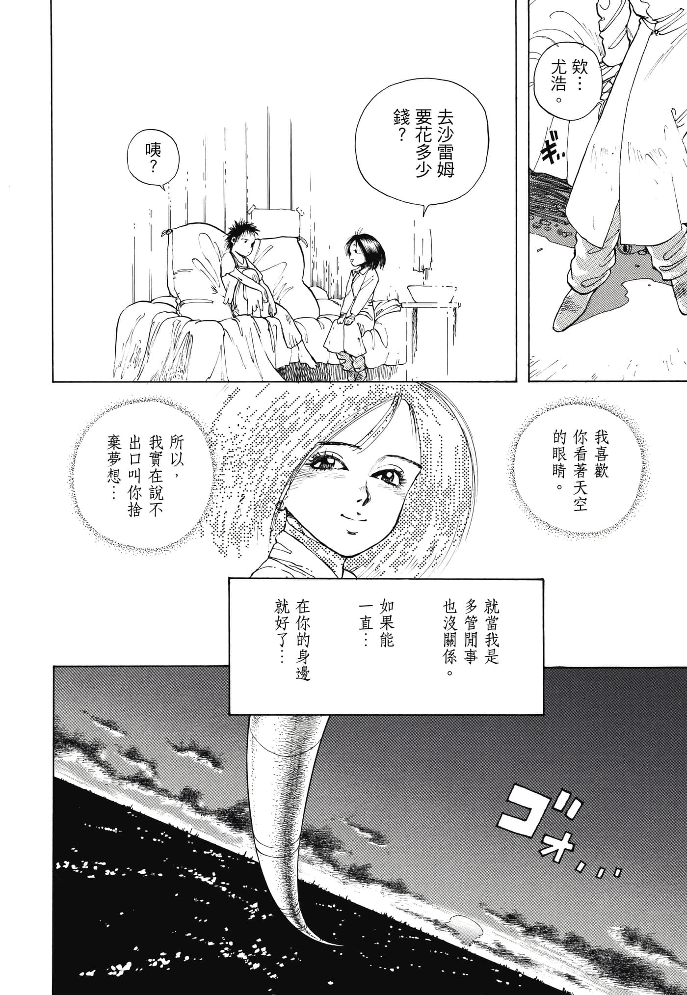 Page 311