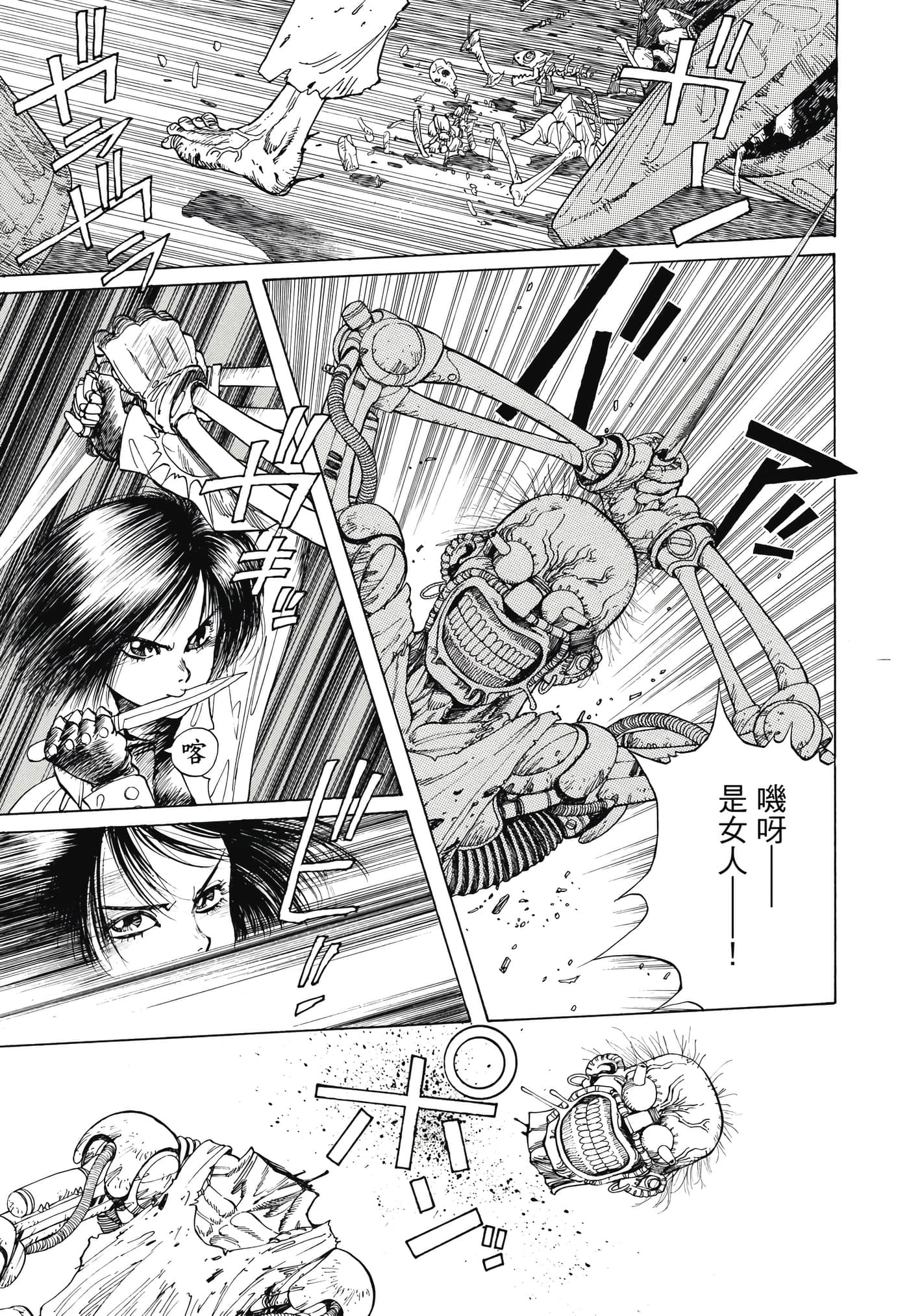 Page 312