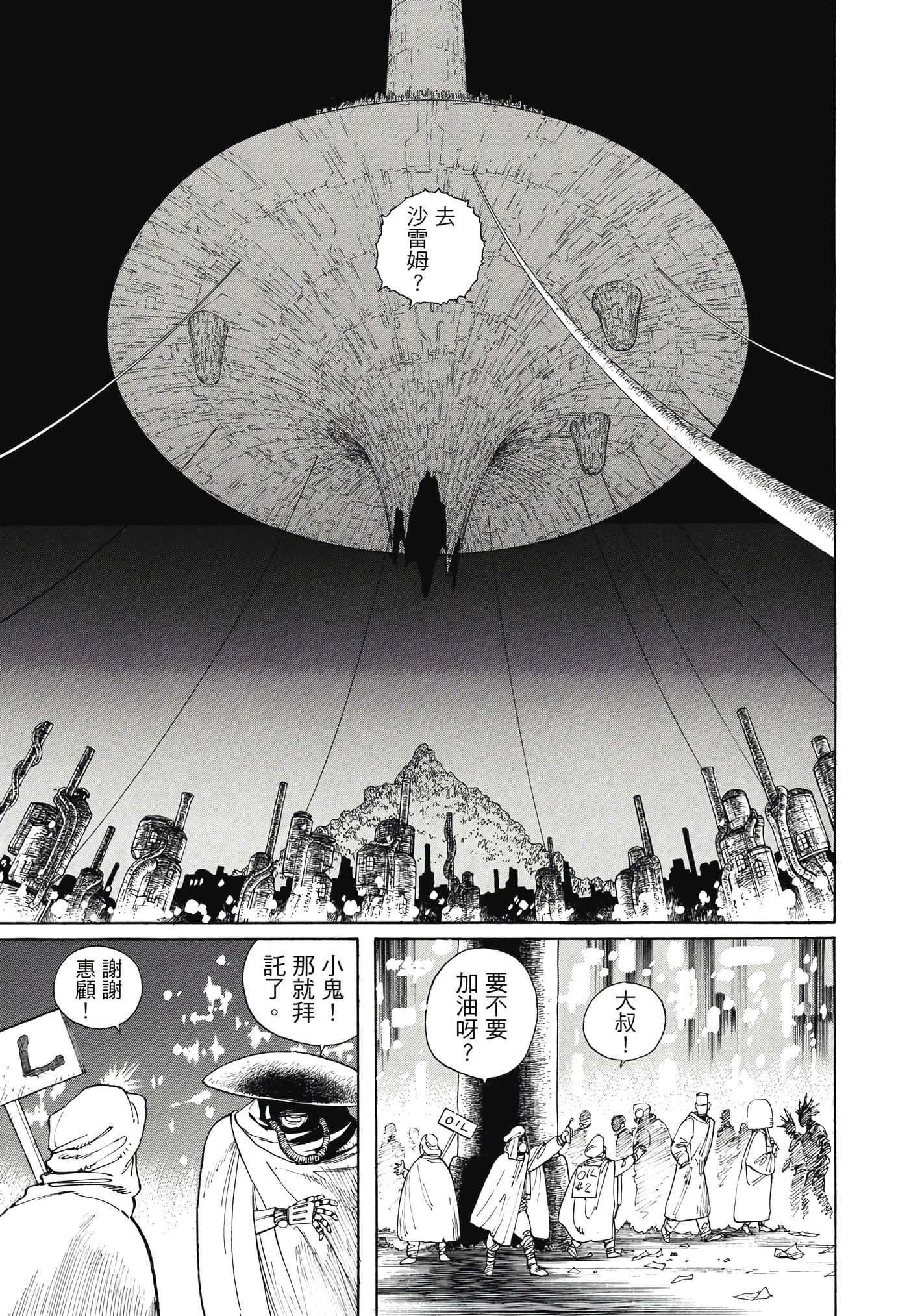 Page 314