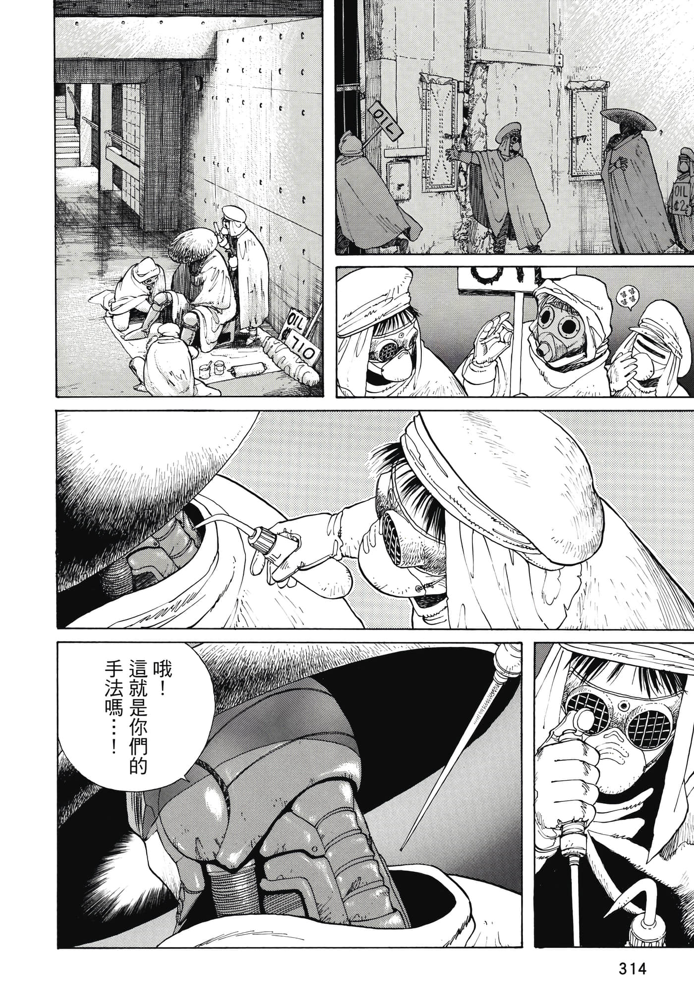 Page 315