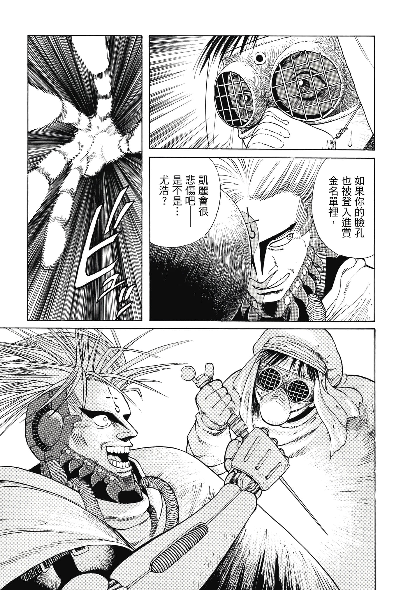 Page 316