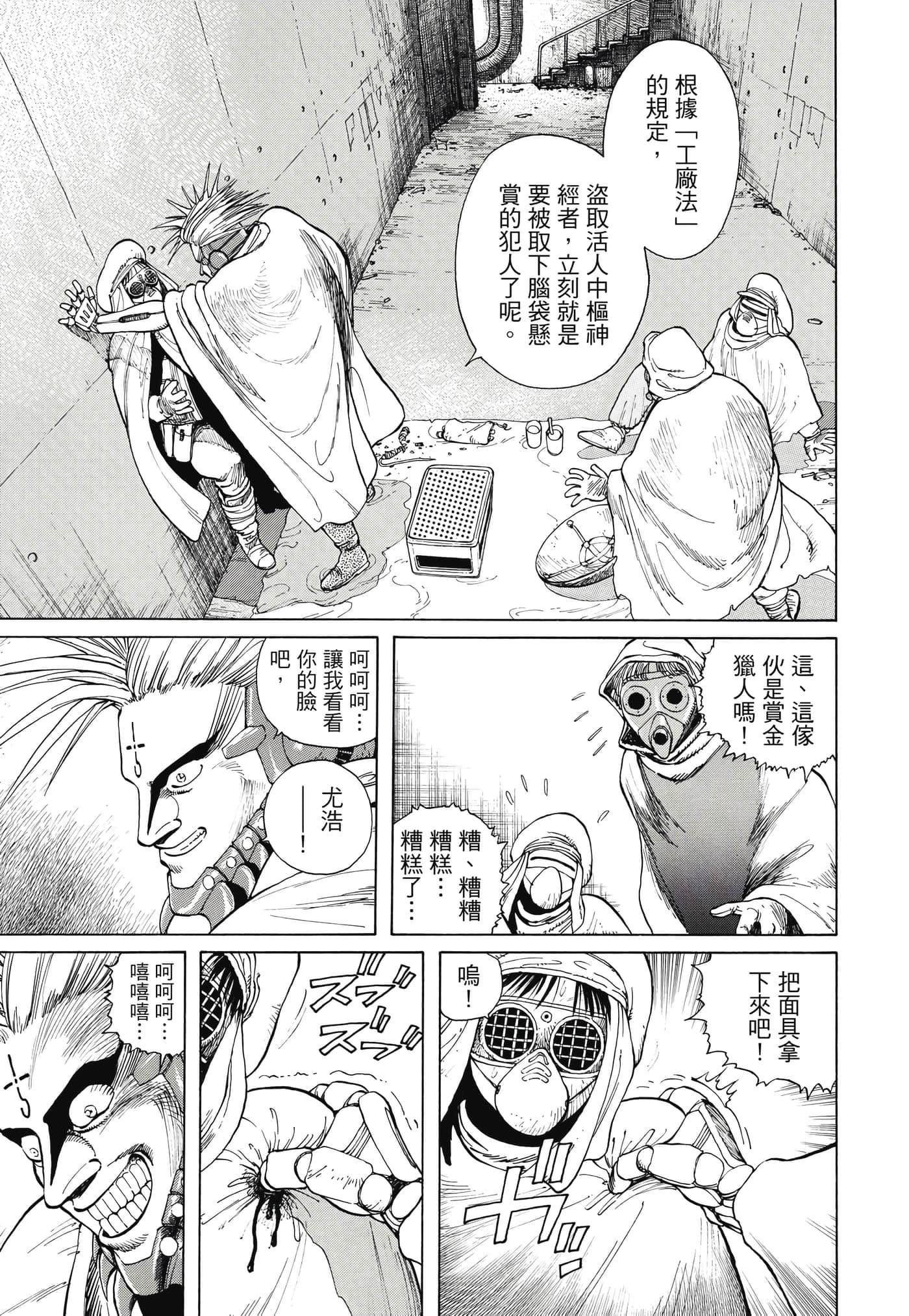 Page 318