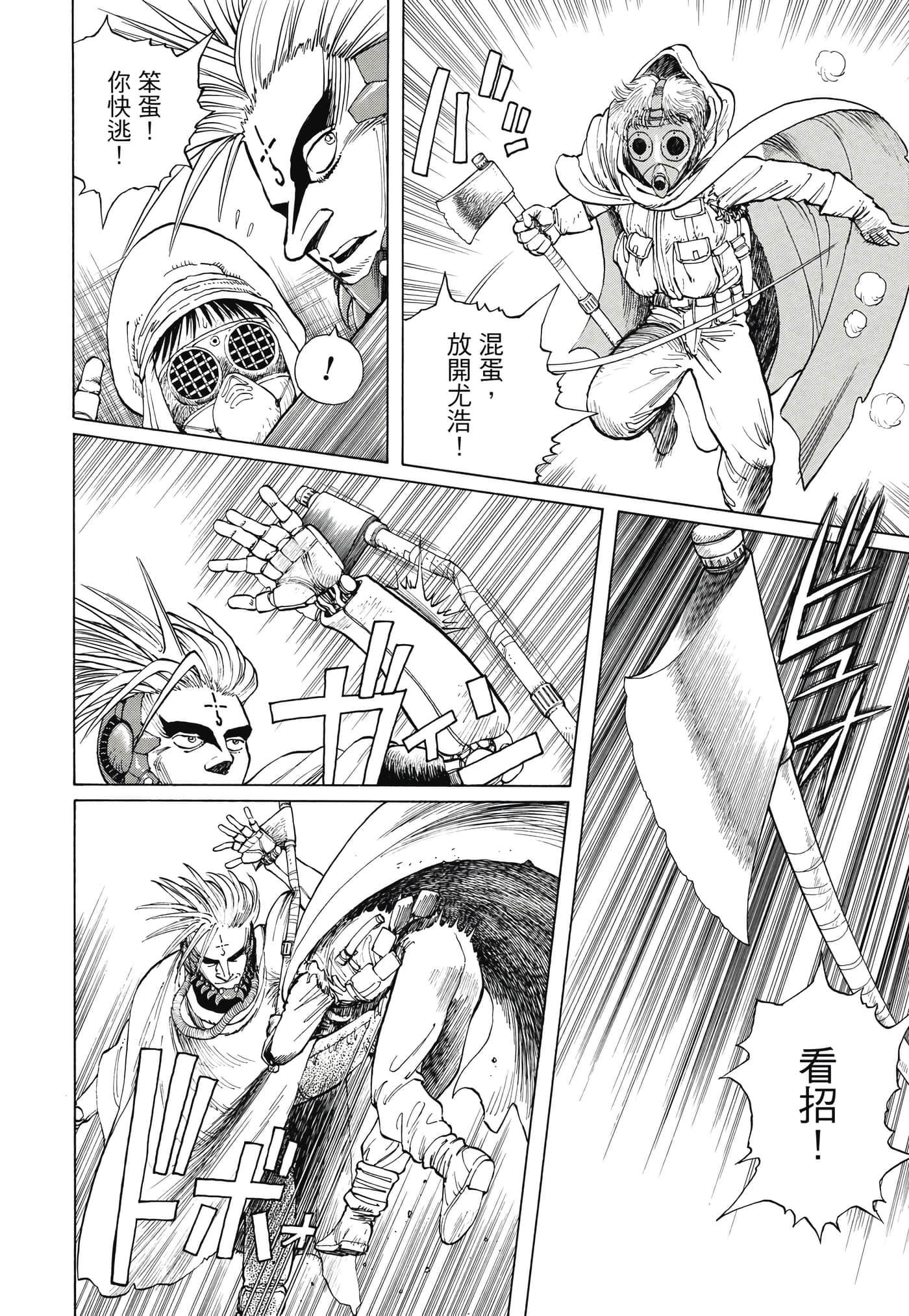 Page 319