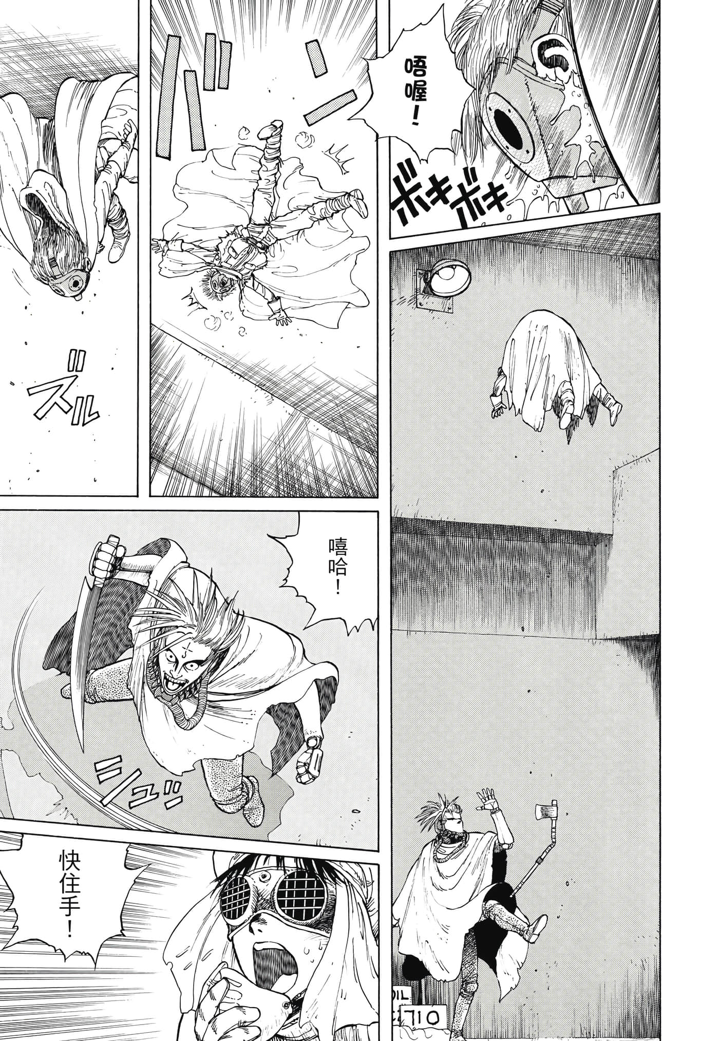Page 320