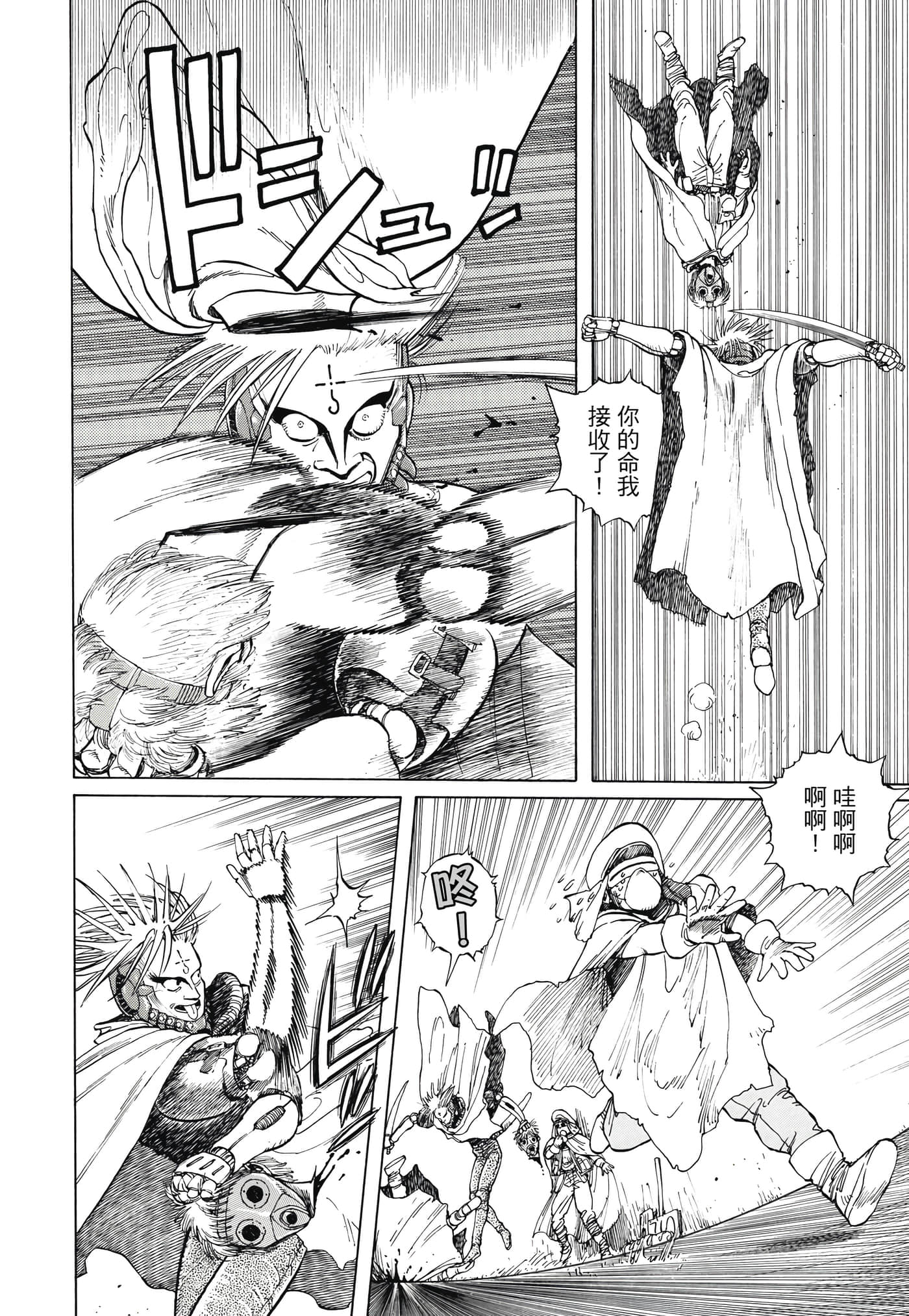 Page 321