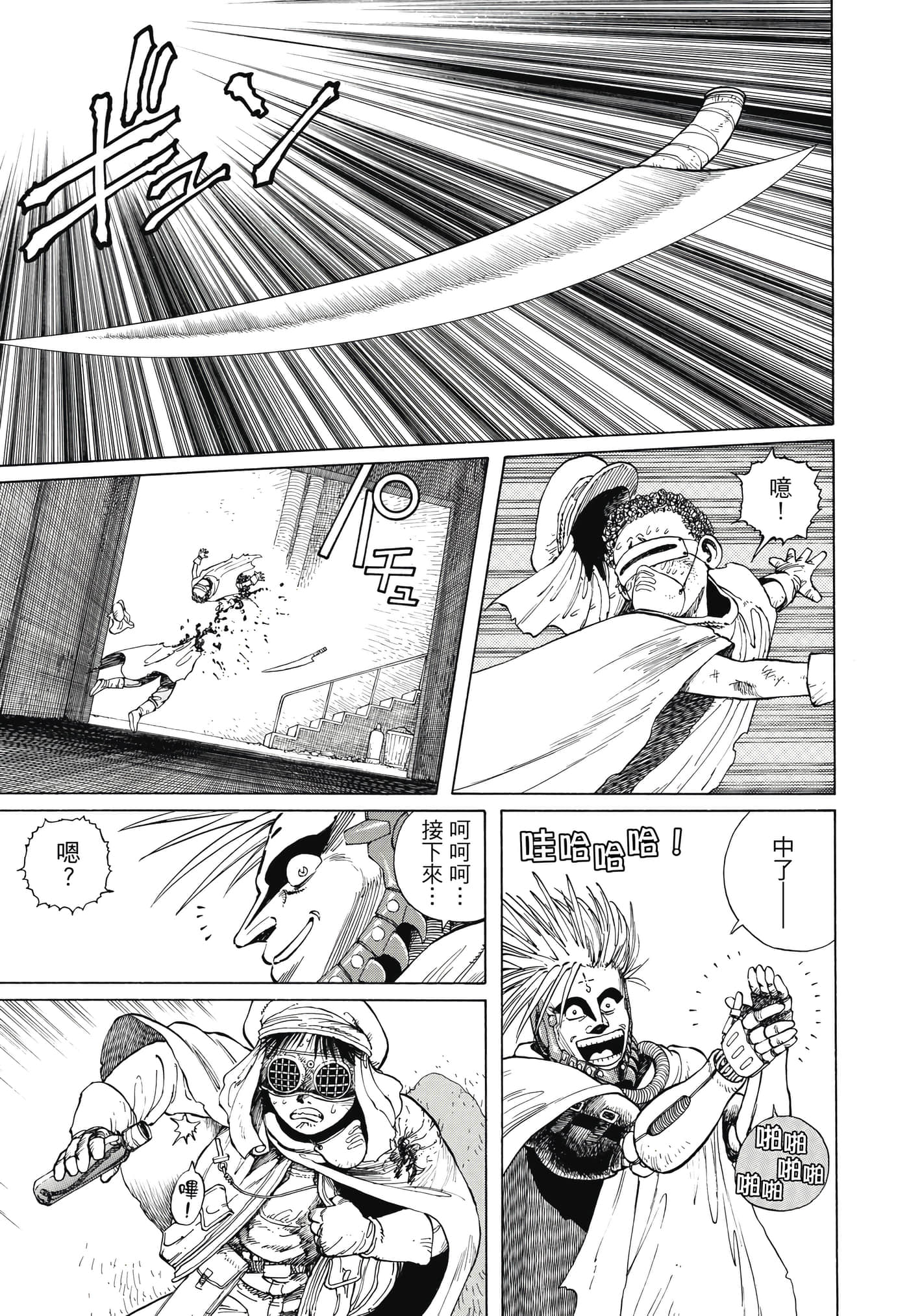 Page 322