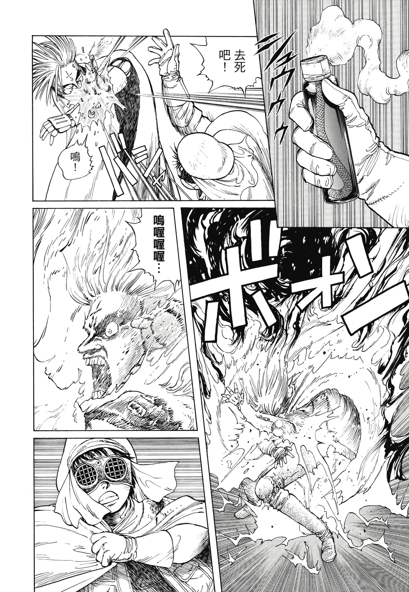 Page 323