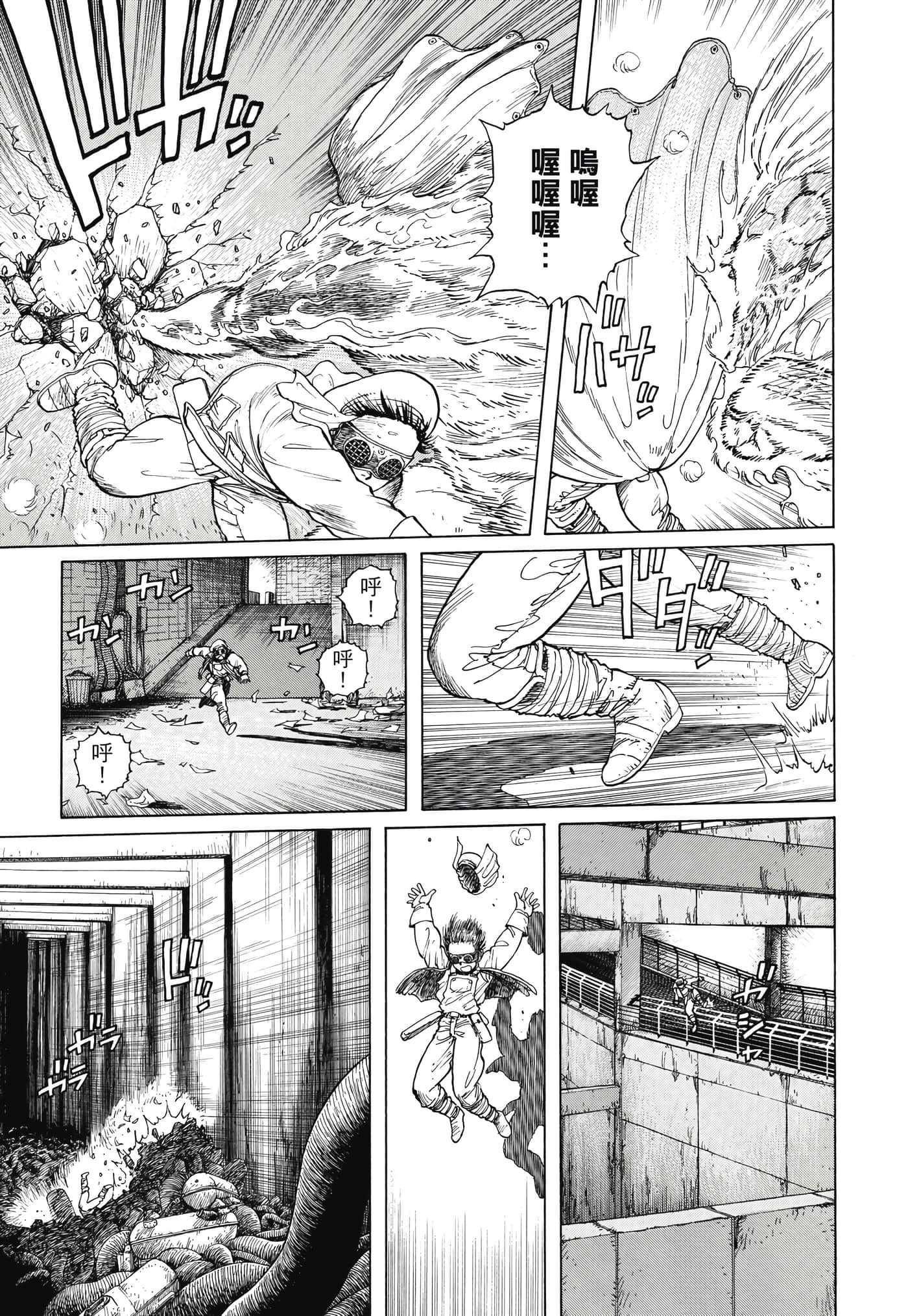 Page 324