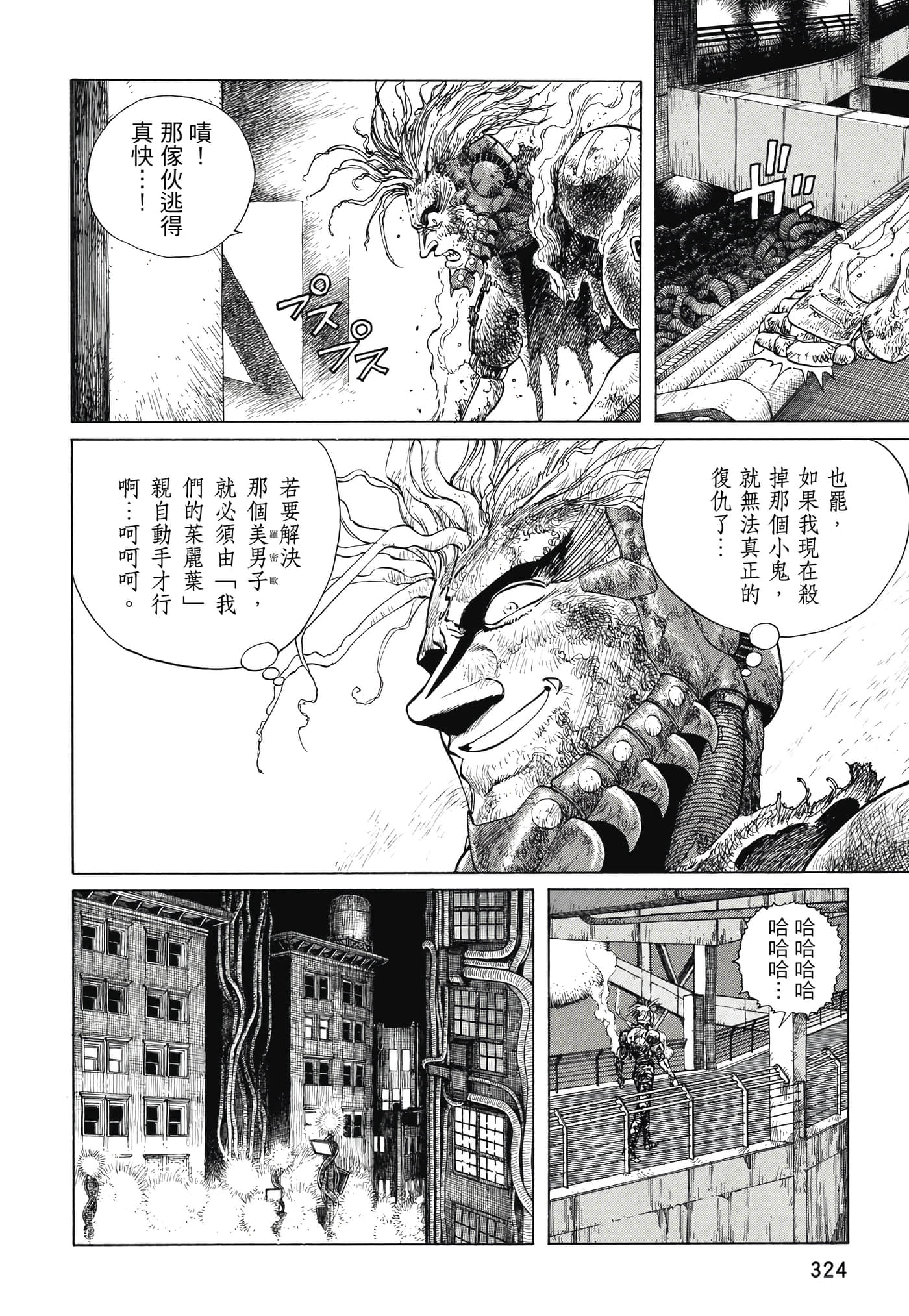 Page 325
