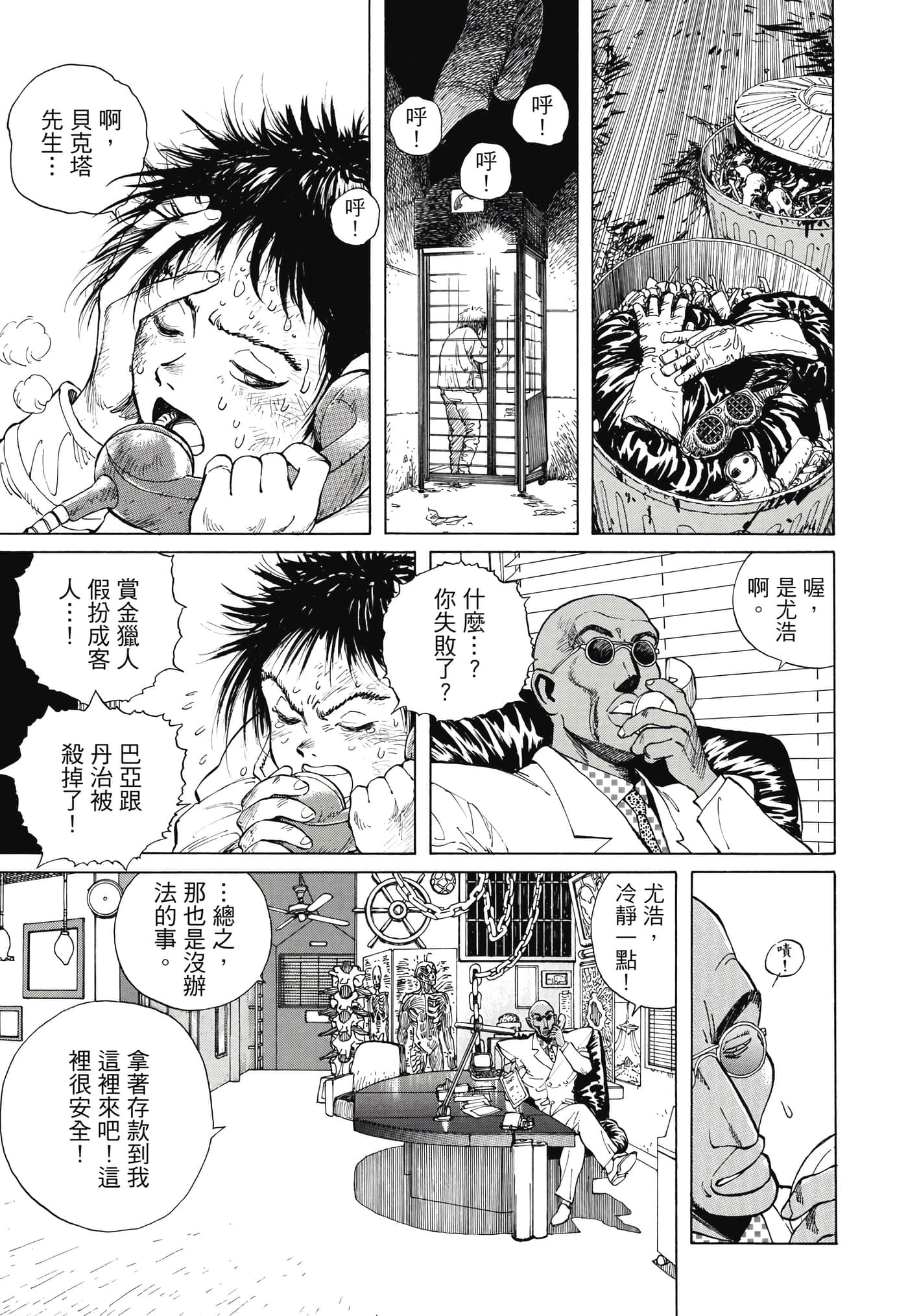 Page 326