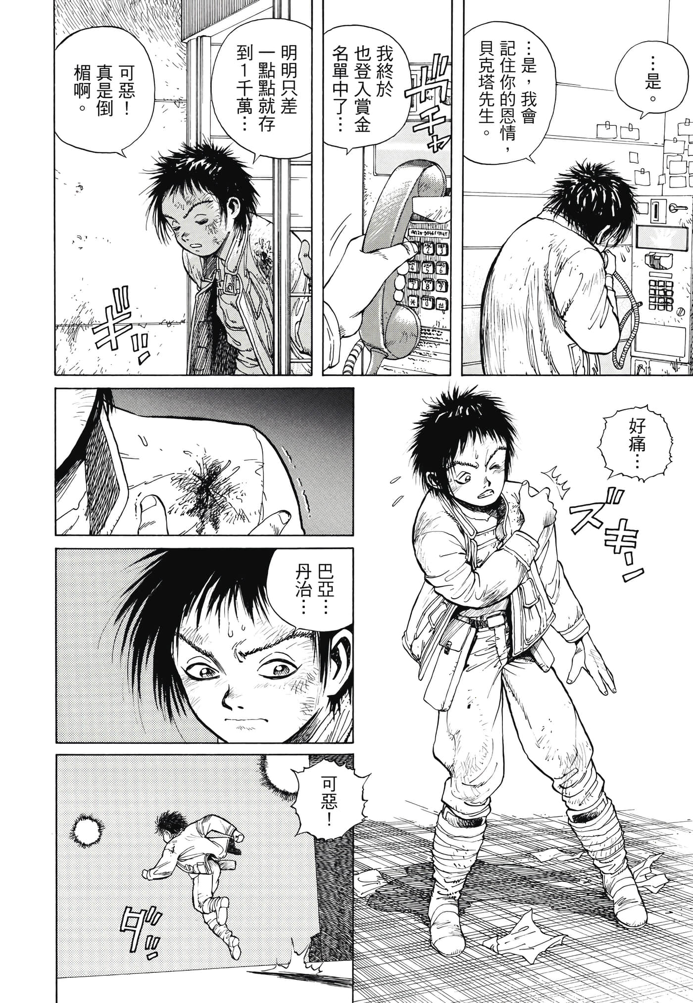Page 327