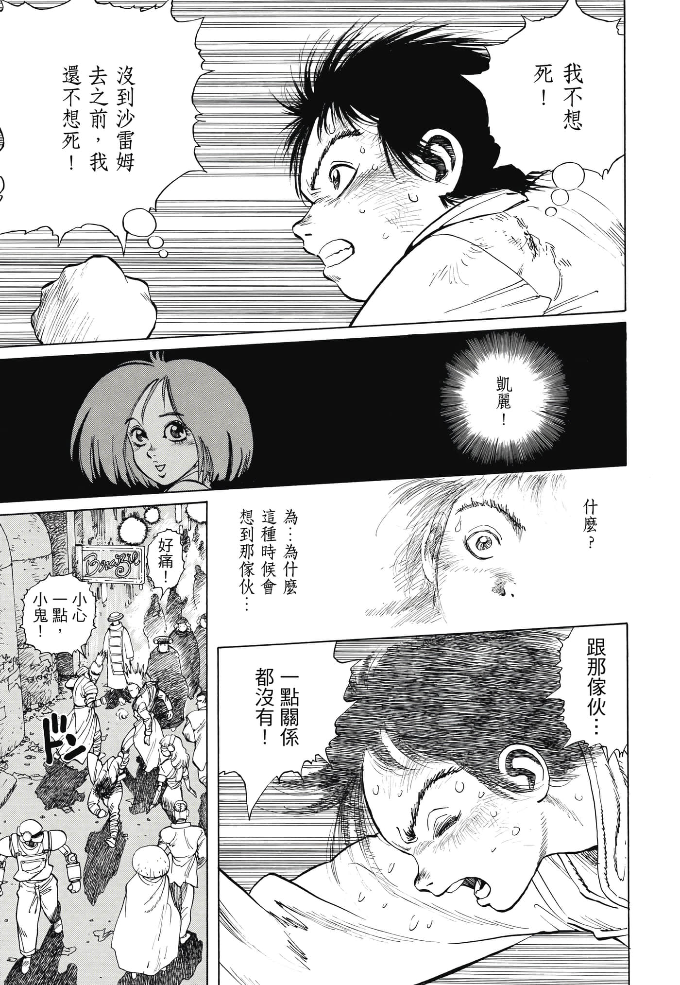 Page 328