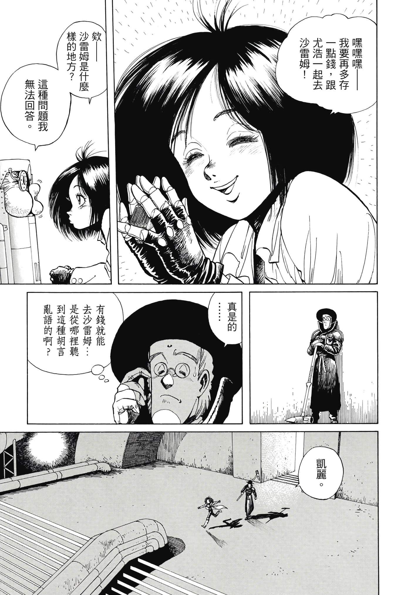 Page 330