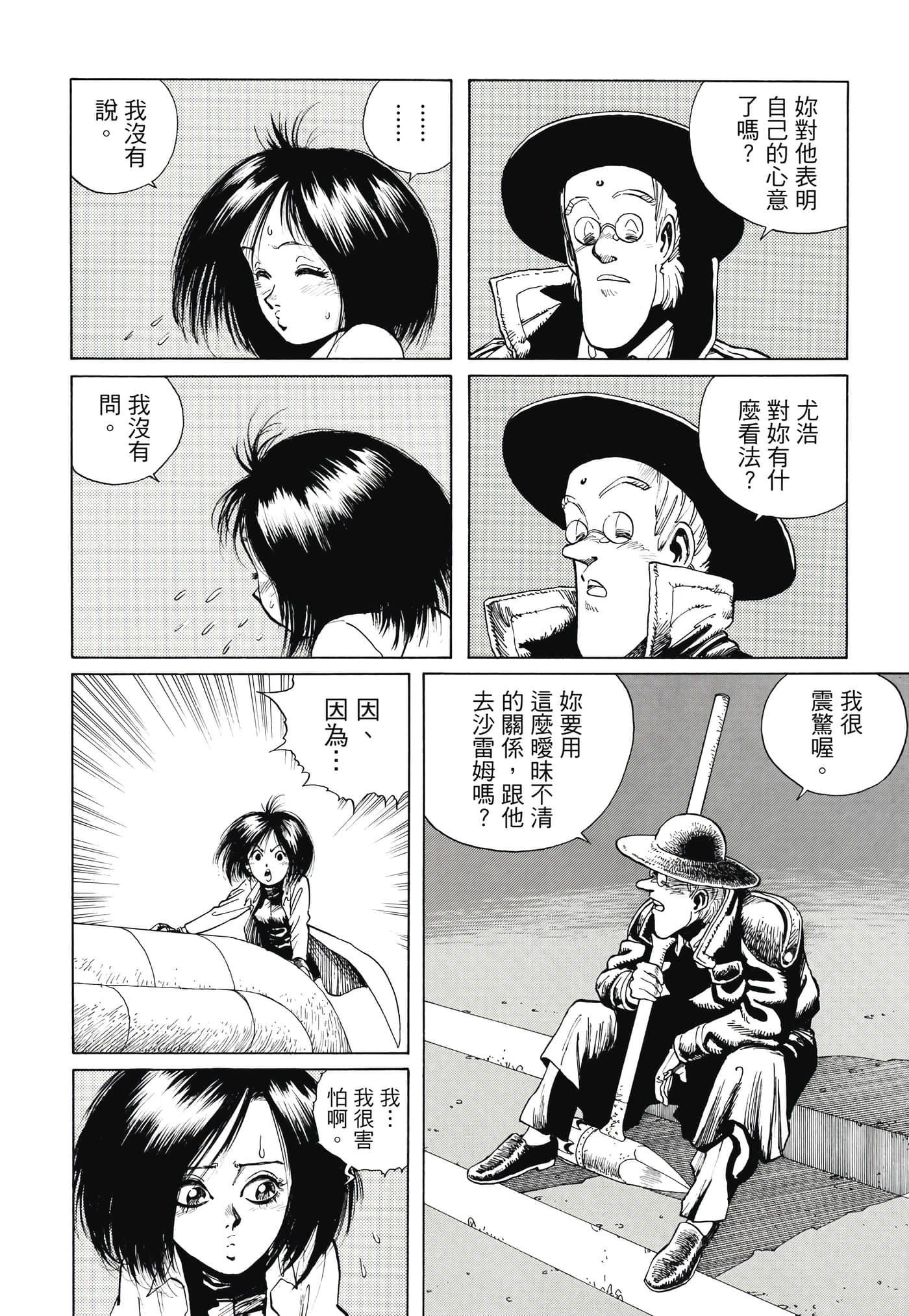 Page 331