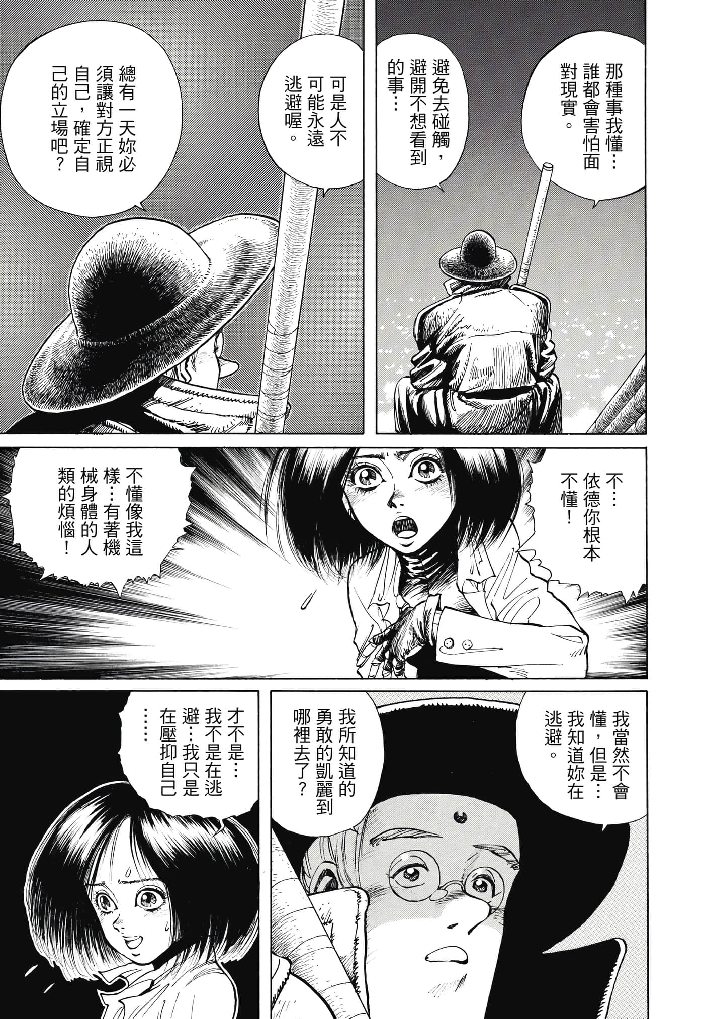 Page 332