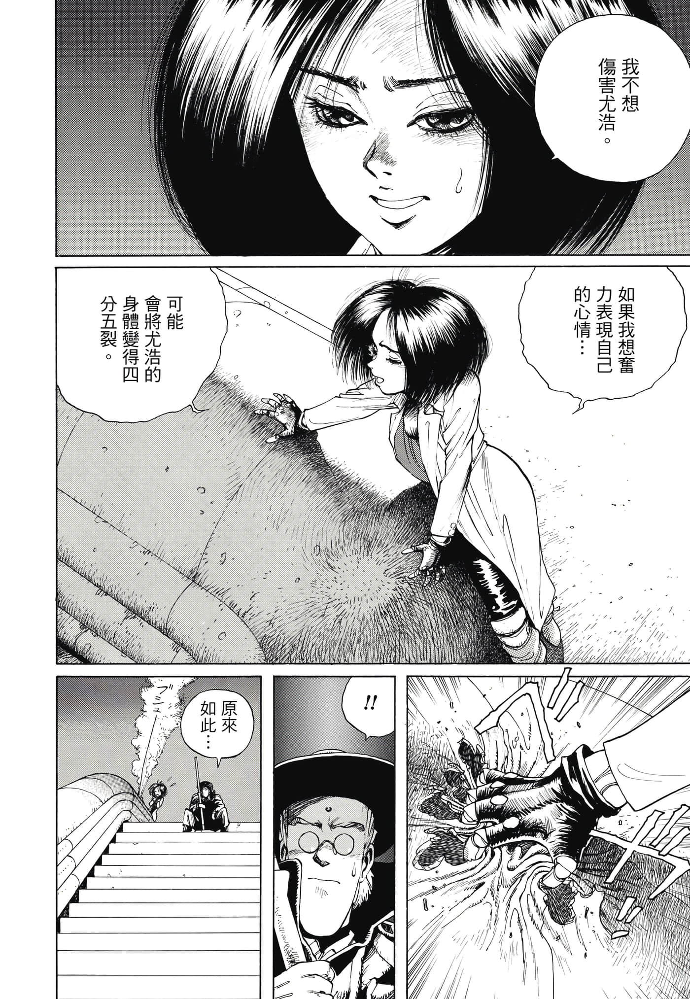 Page 333