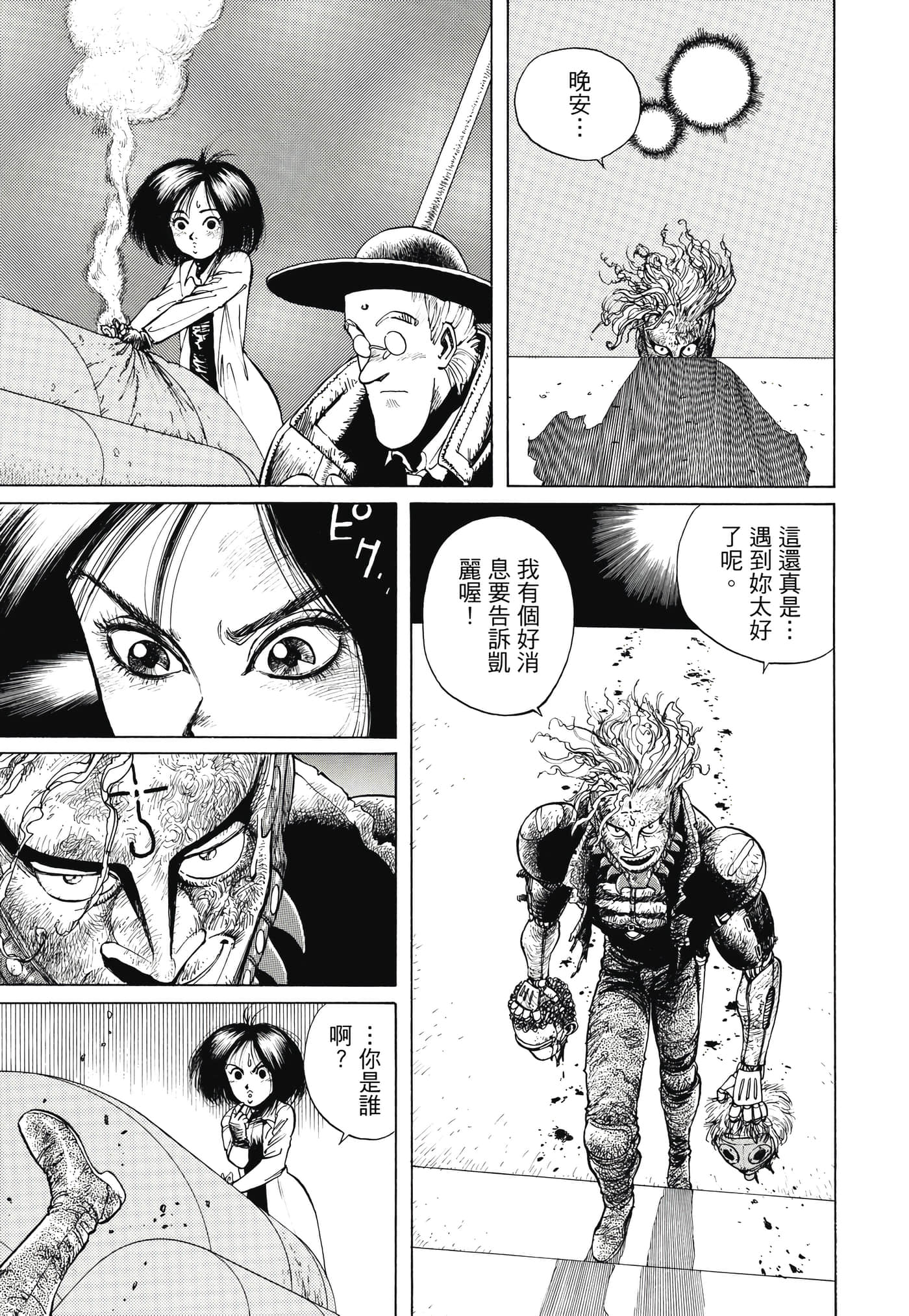 Page 334