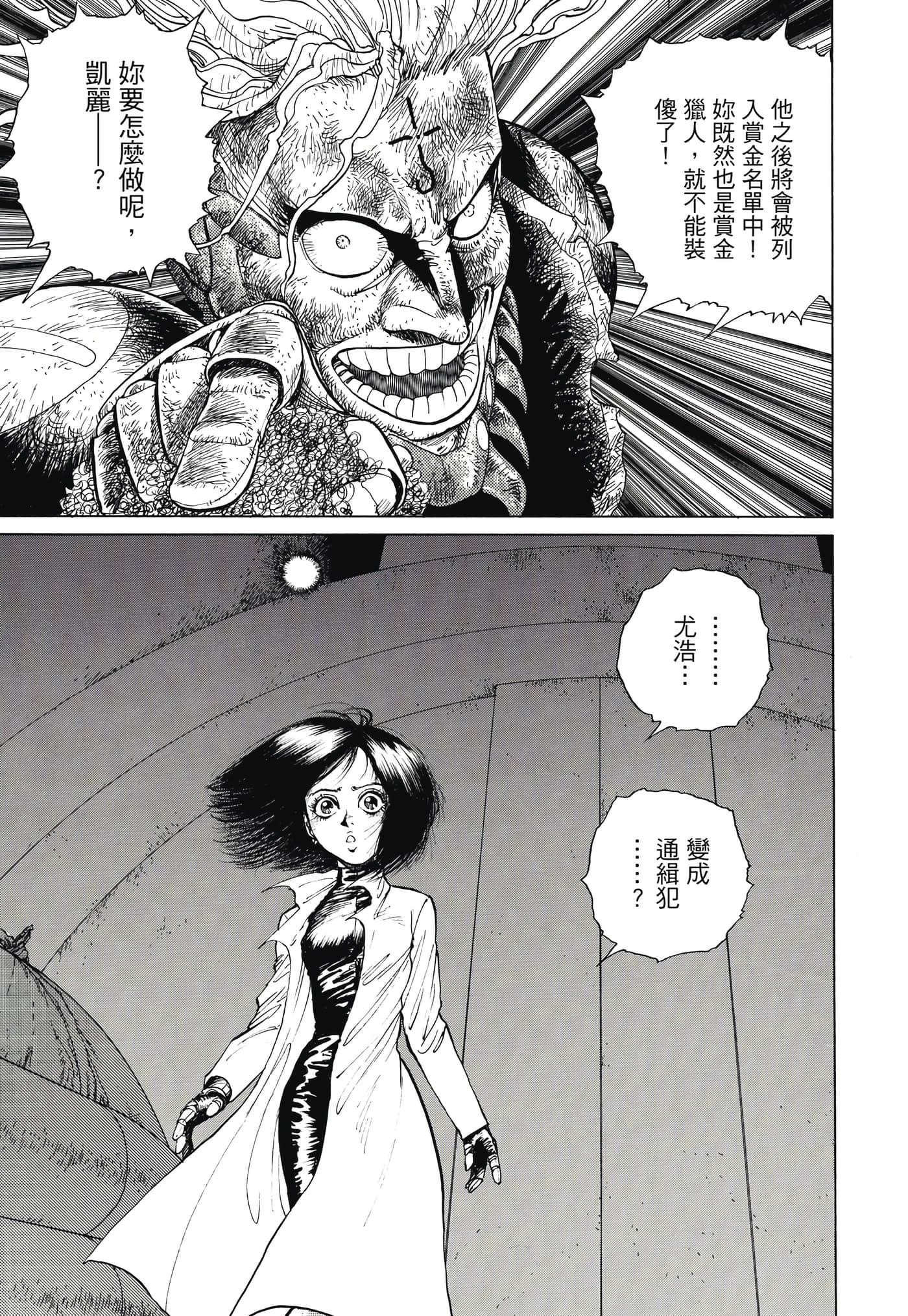 Page 336