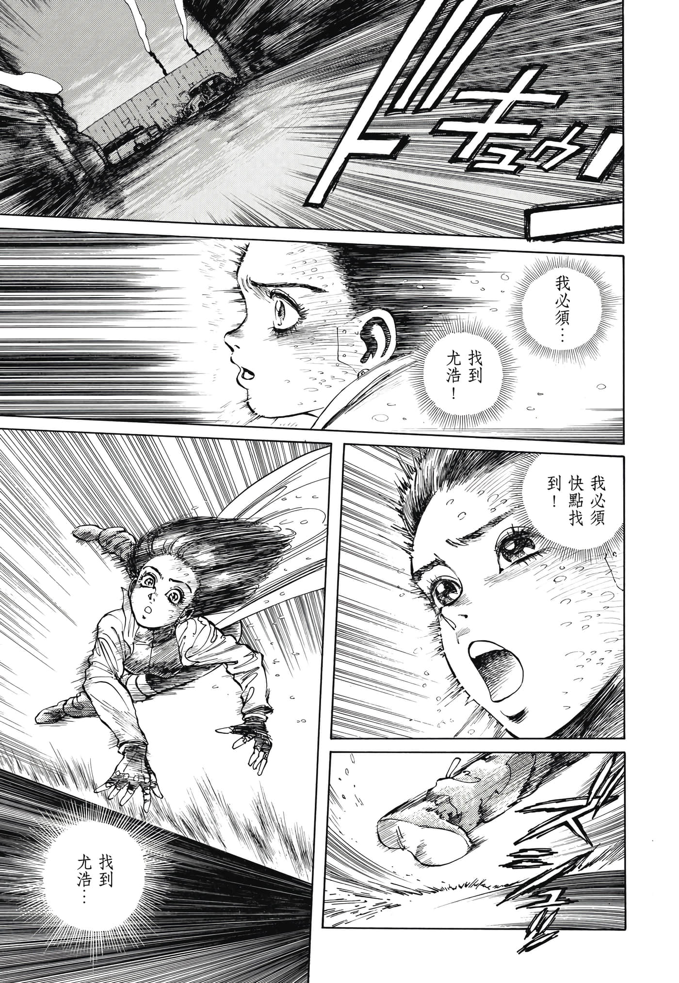 Page 340